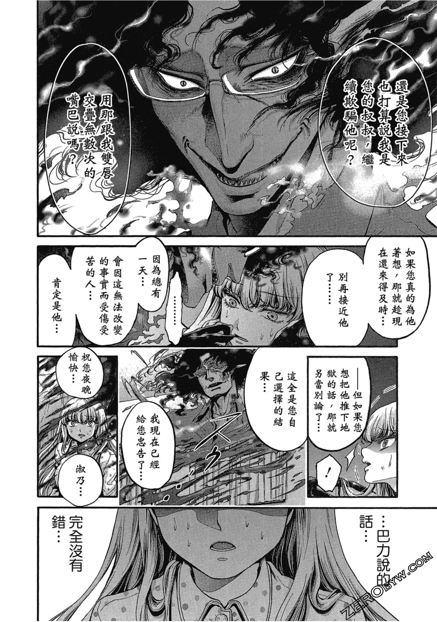 Page 93