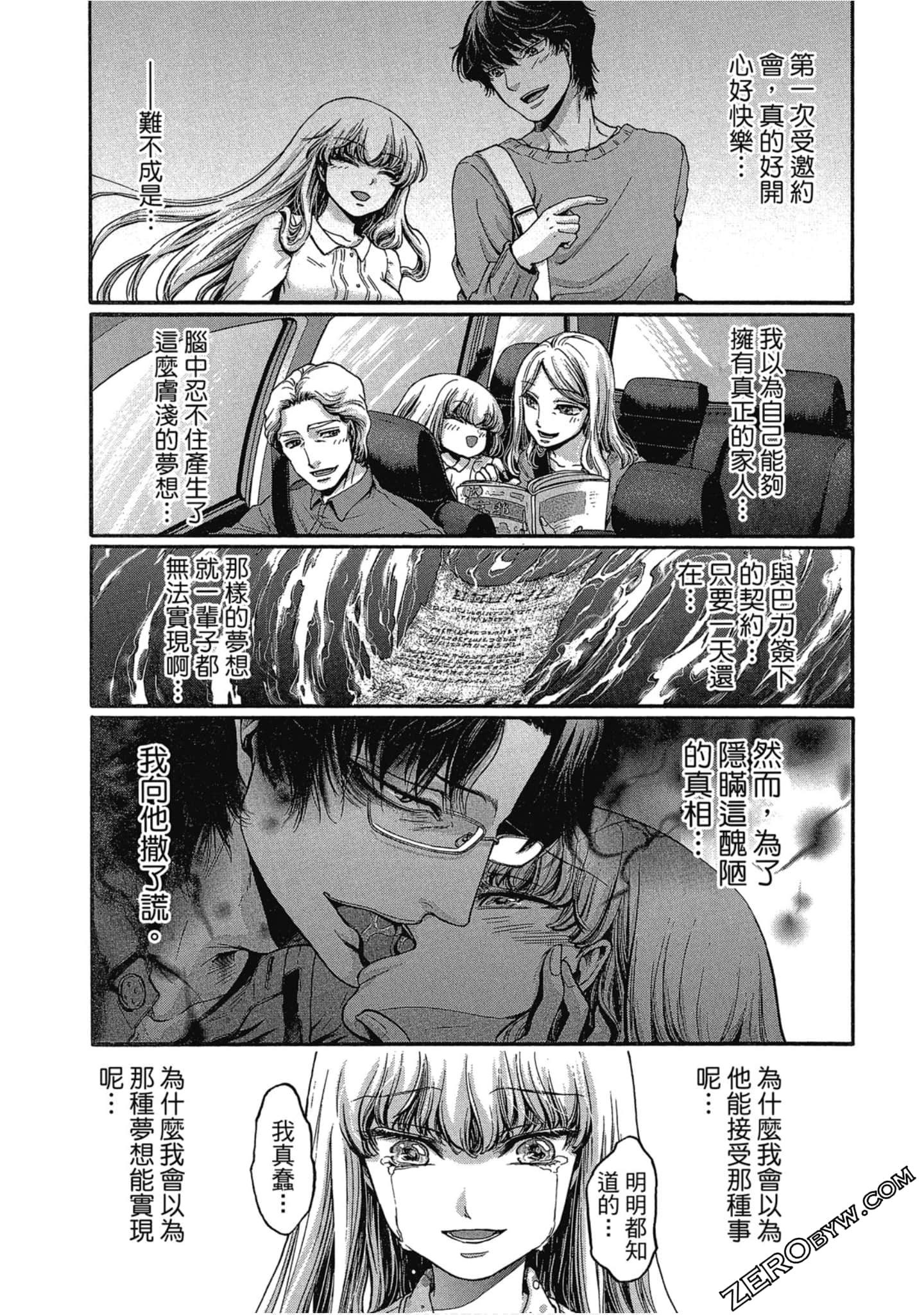 Page 94