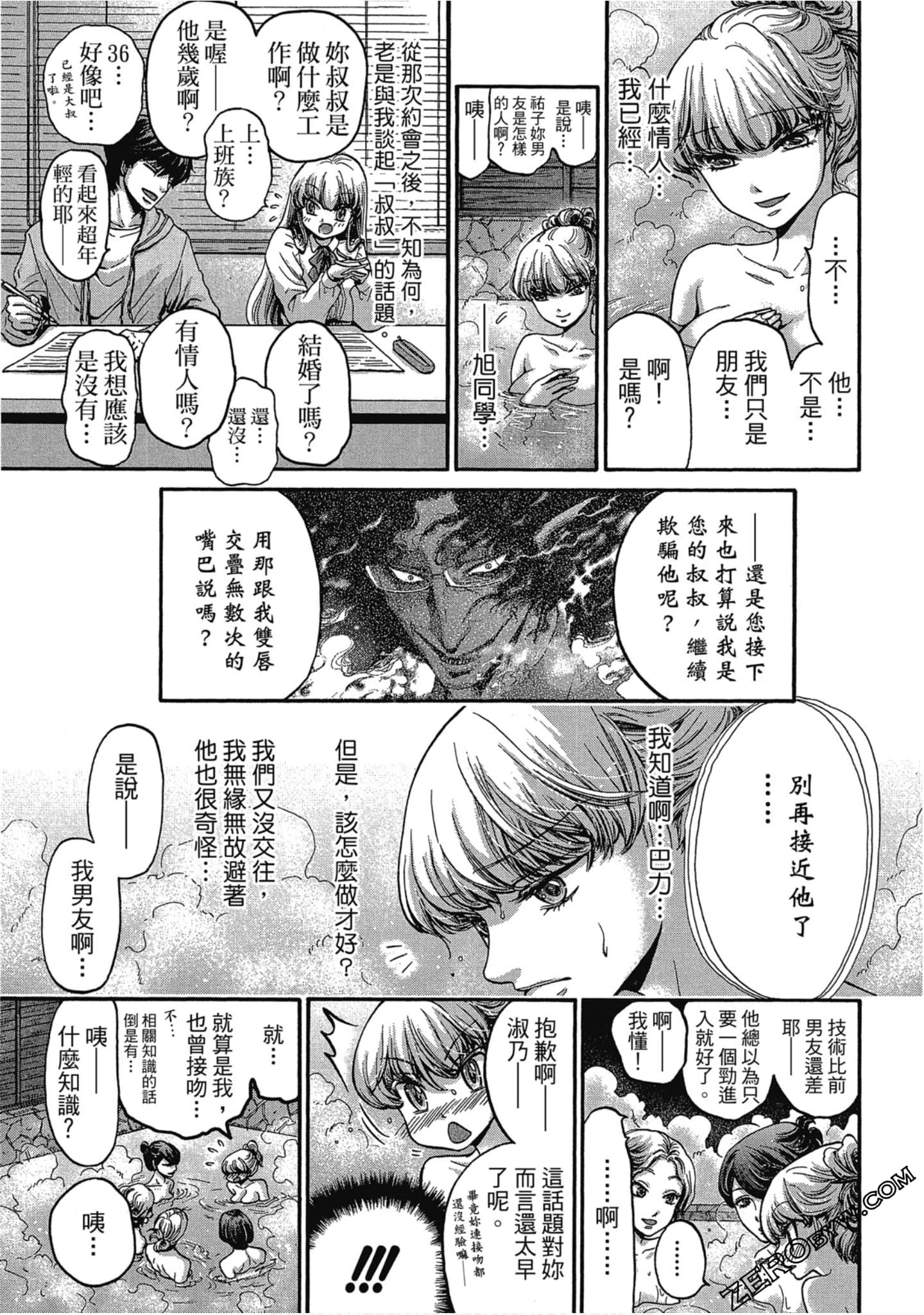 Page 102