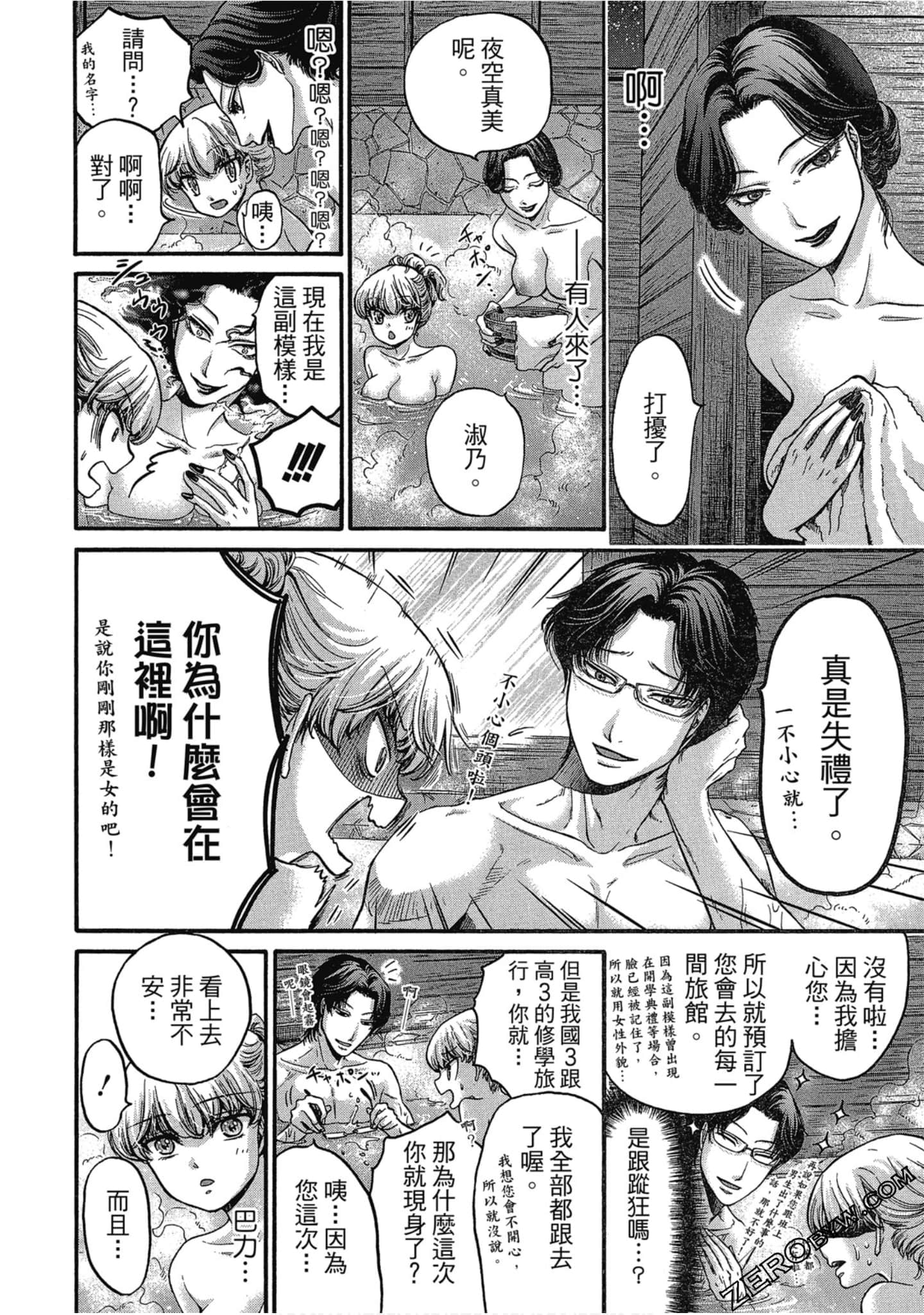 Page 105
