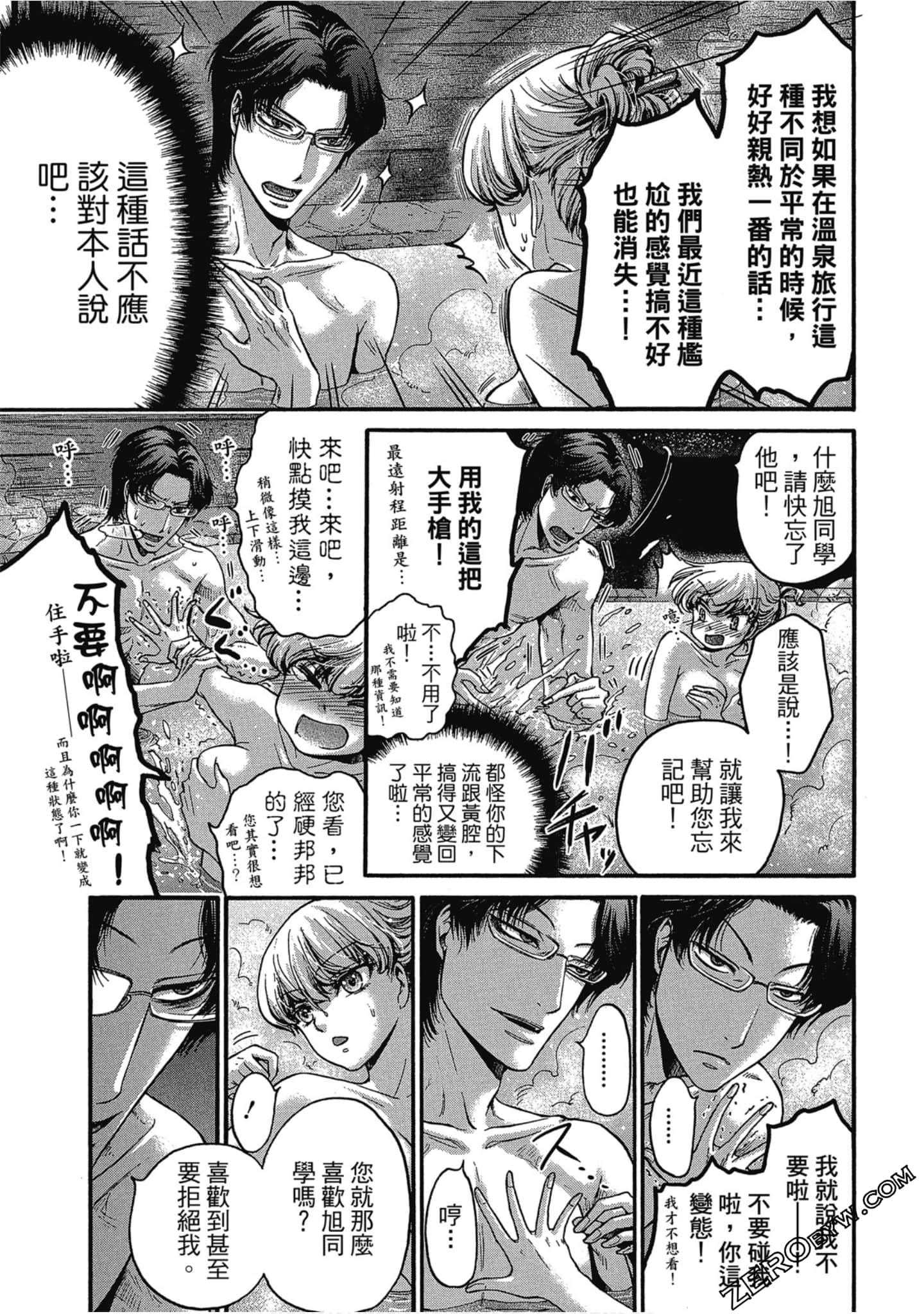 Page 106