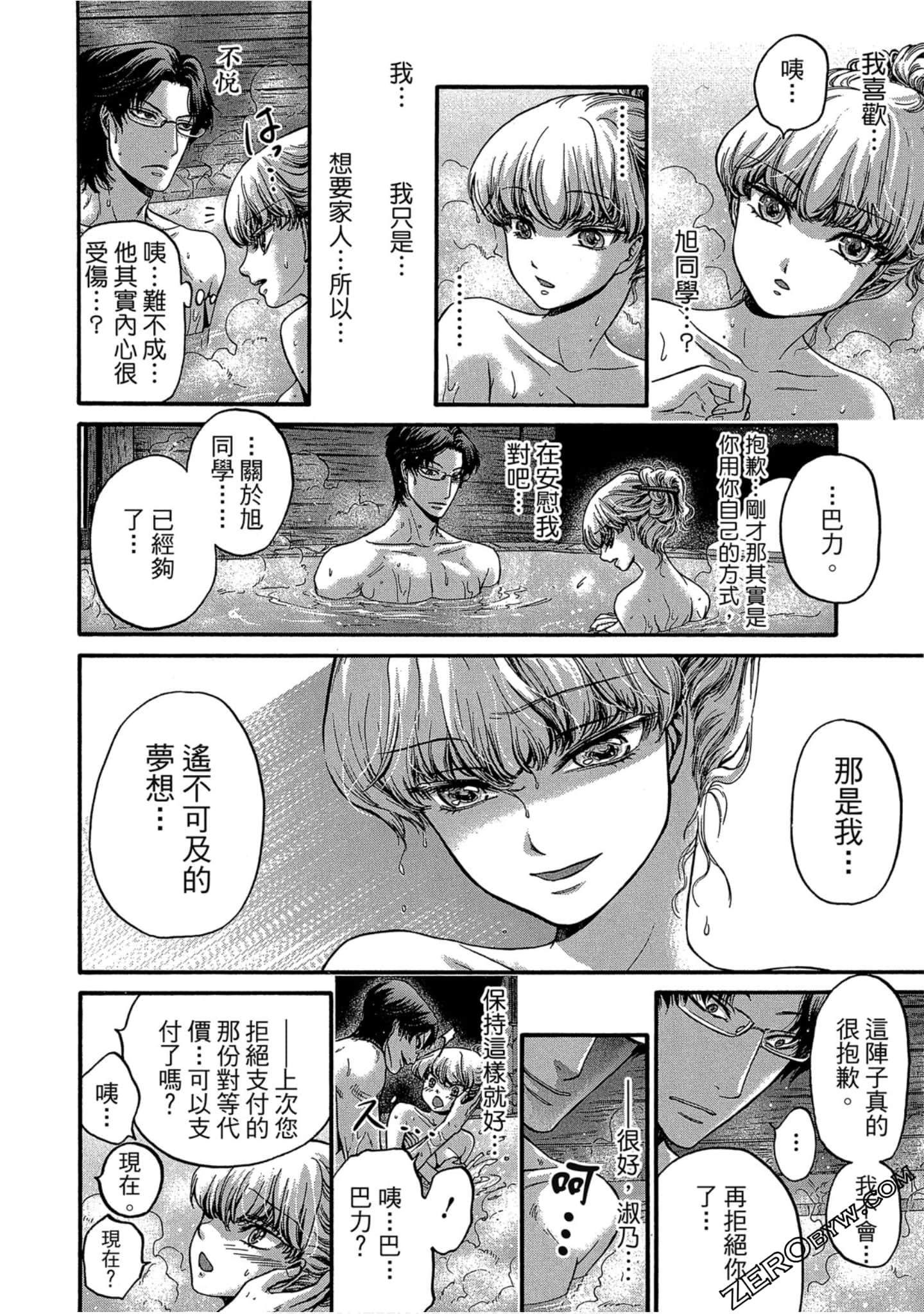 Page 107