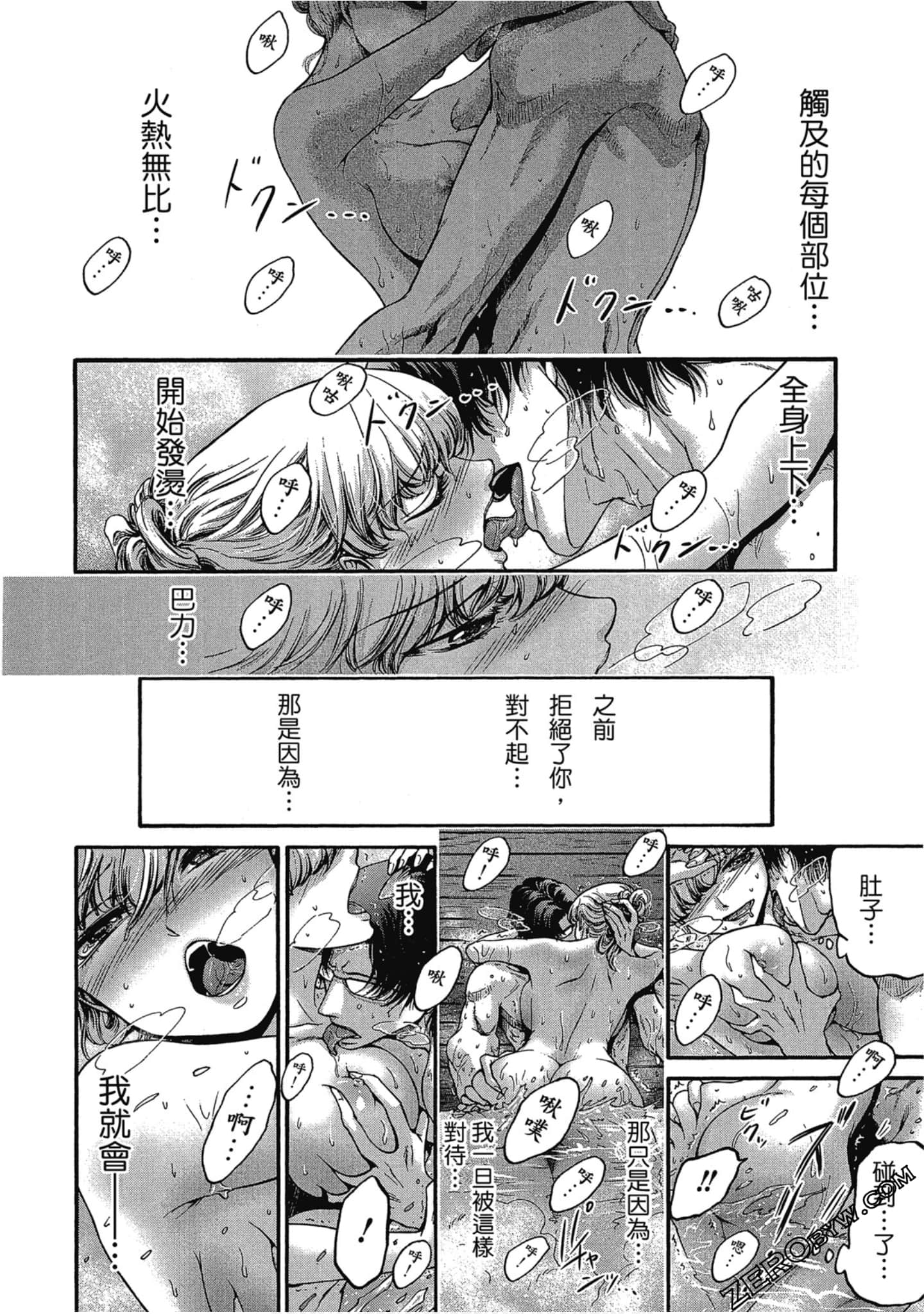 Page 109