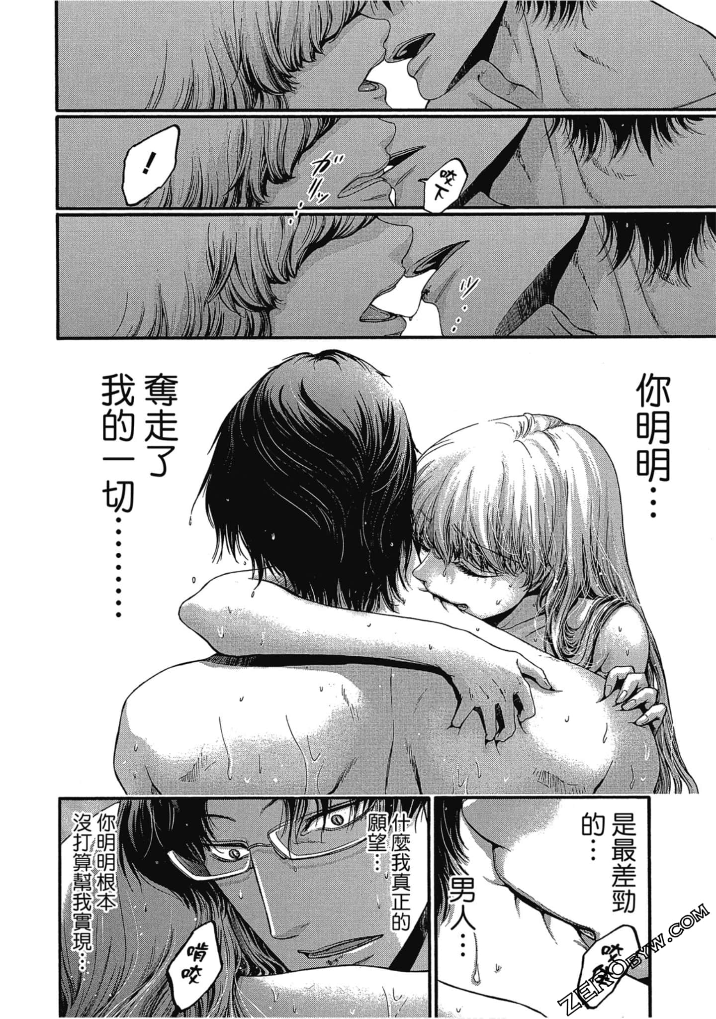 Page 113