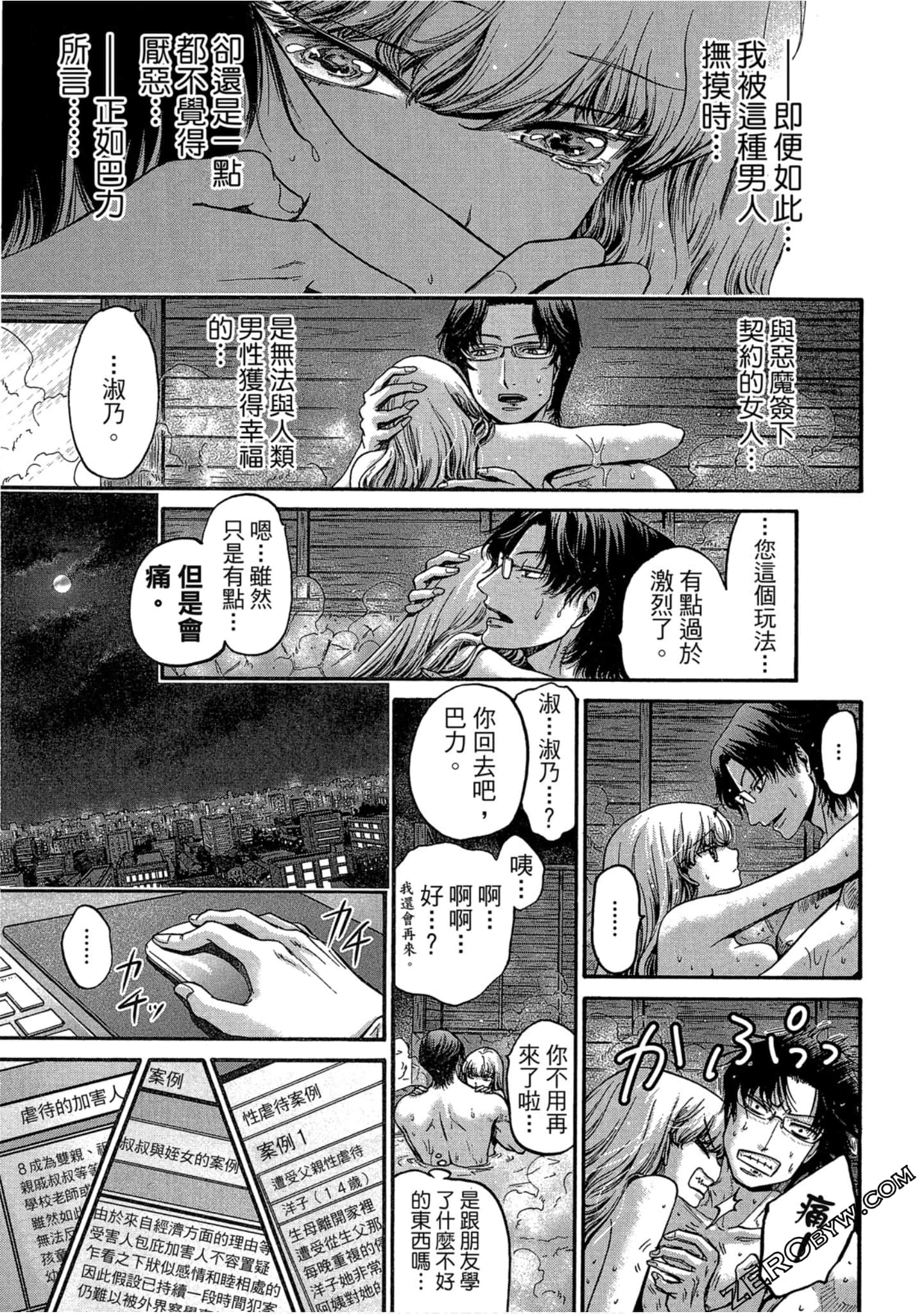 Page 114
