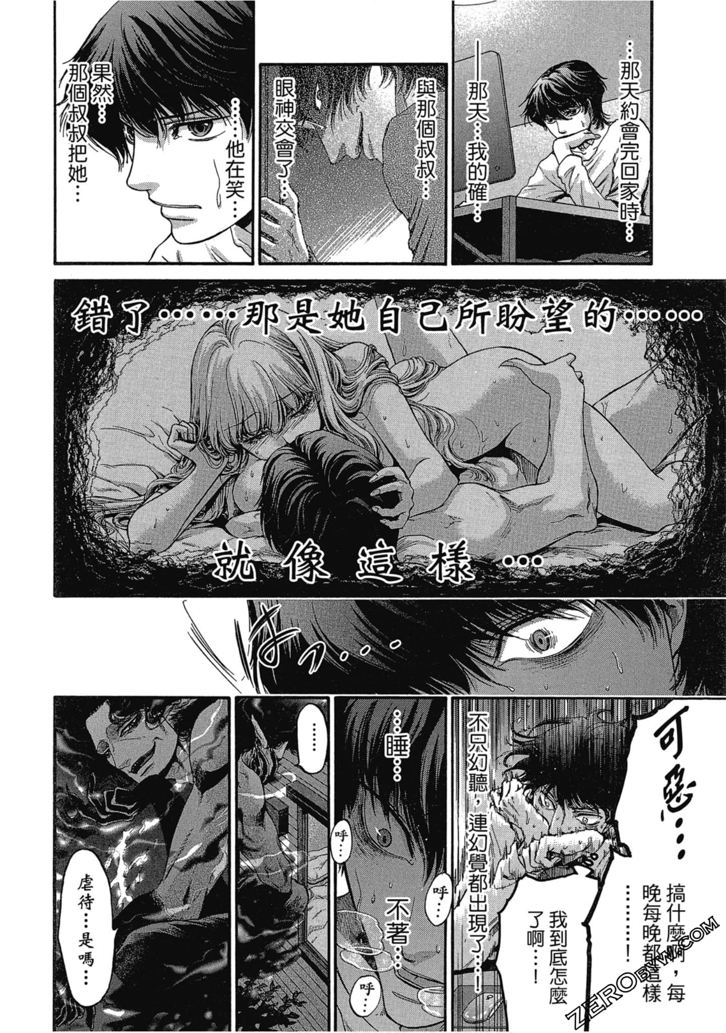 Page 115