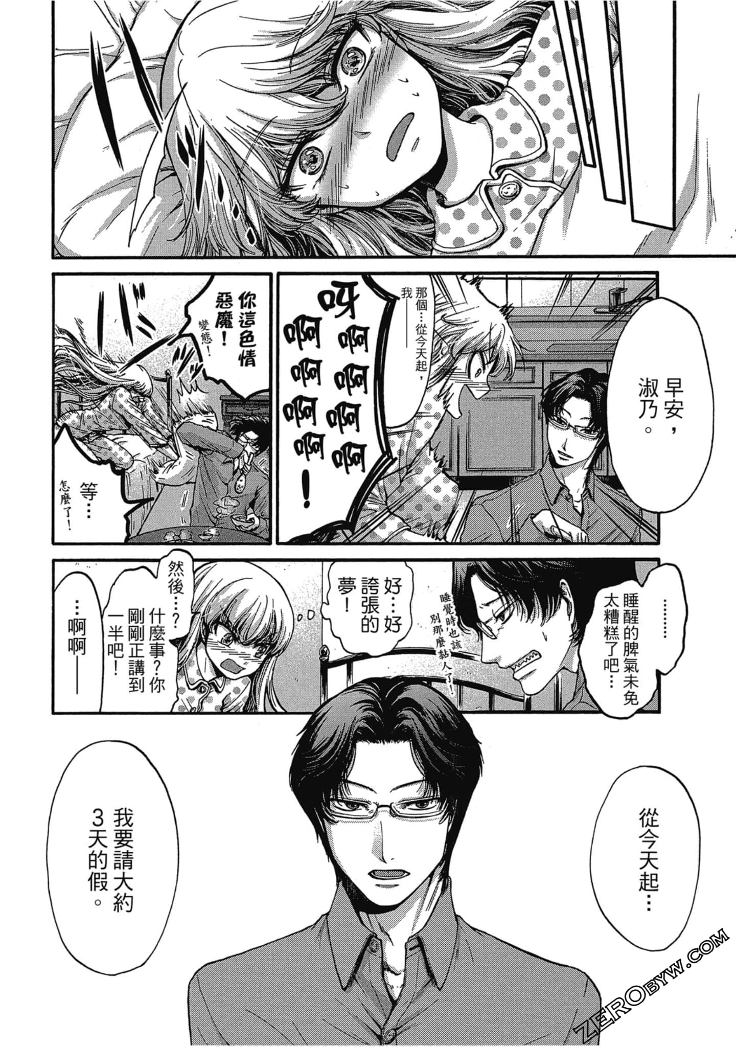 Page 117