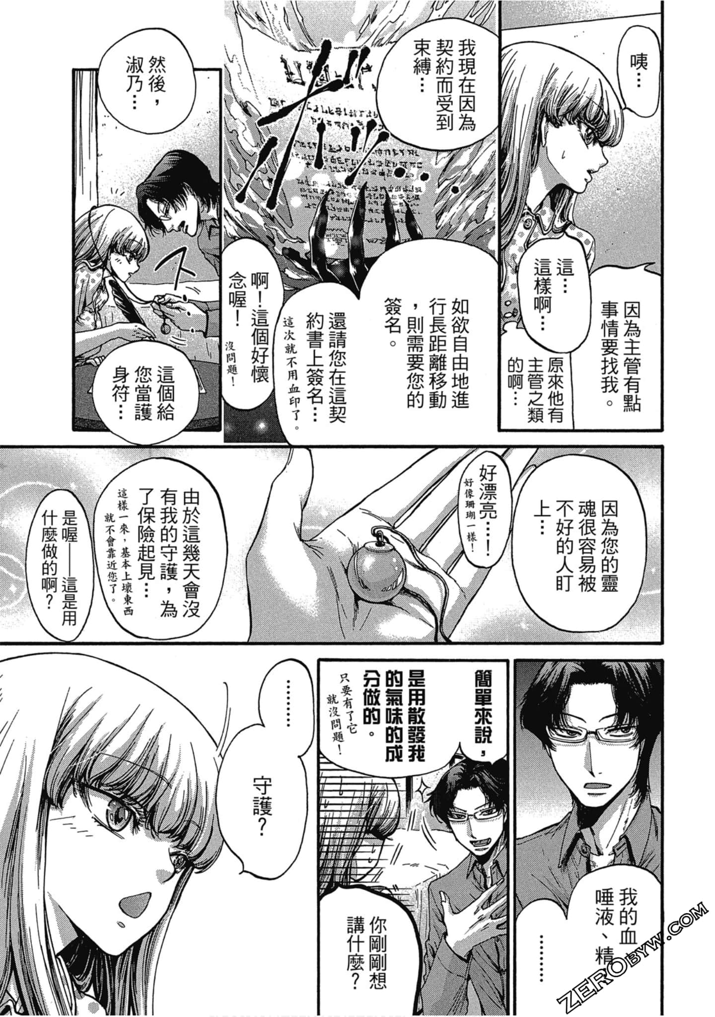 Page 118