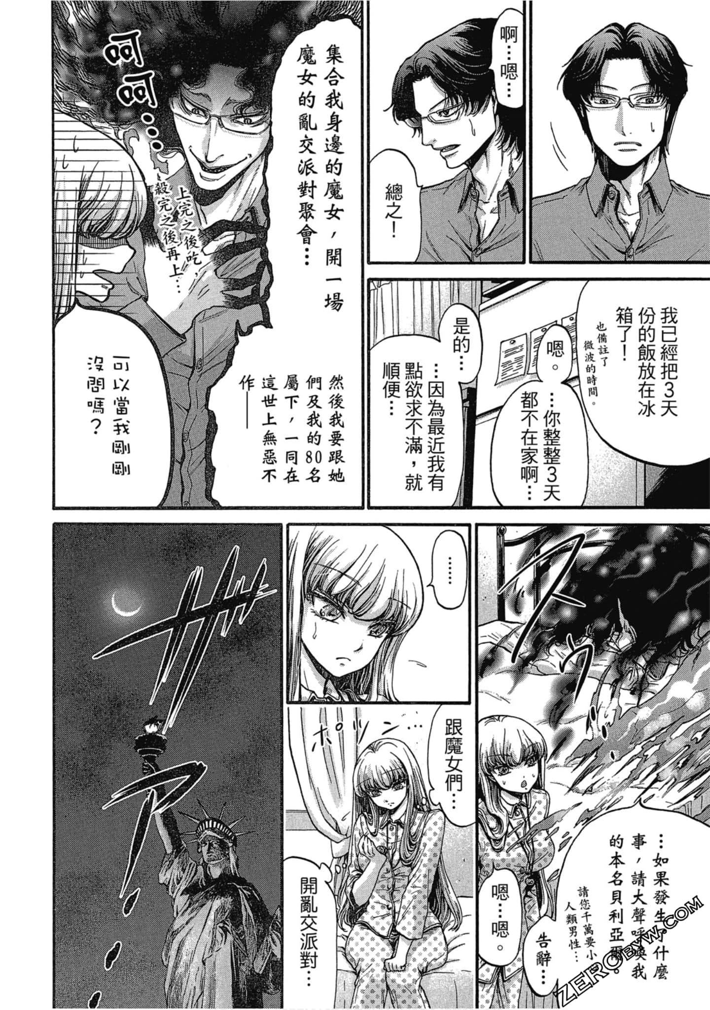 Page 119