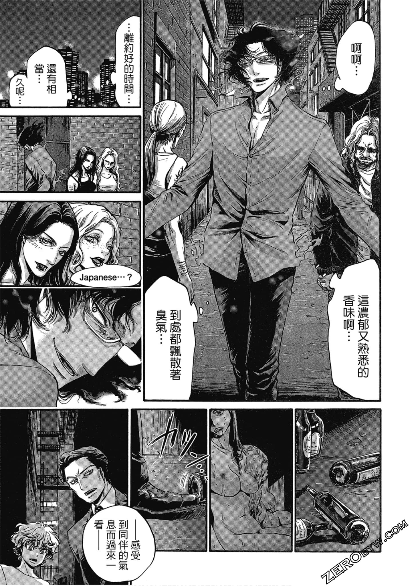 Page 120