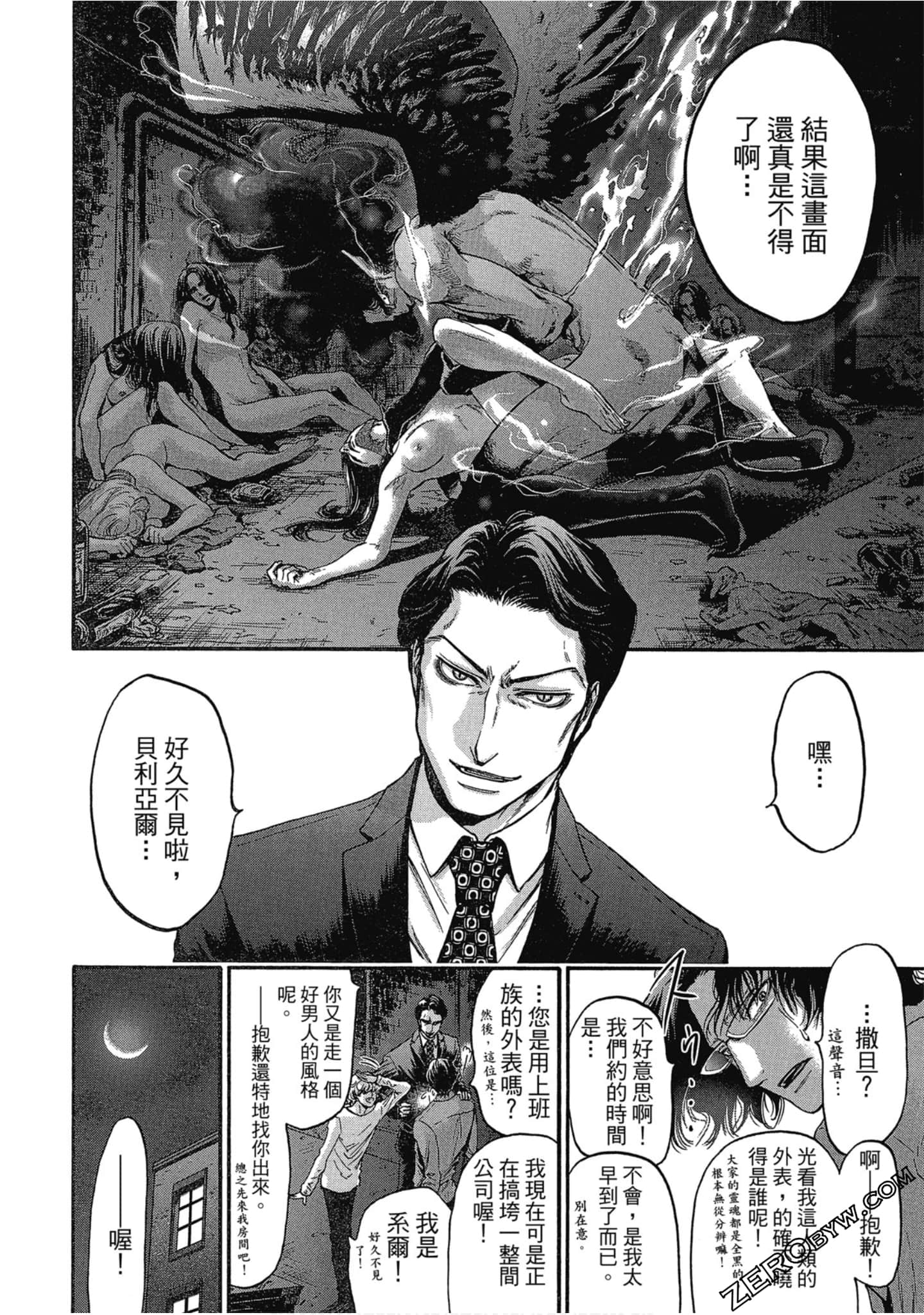 Page 121