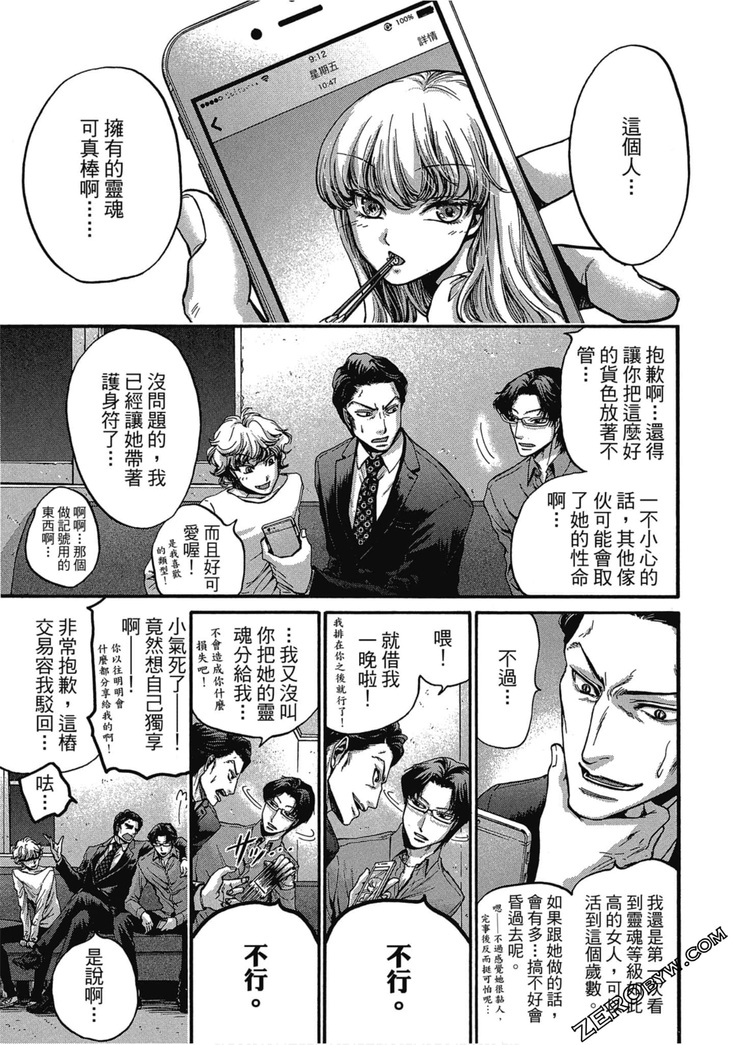 Page 122