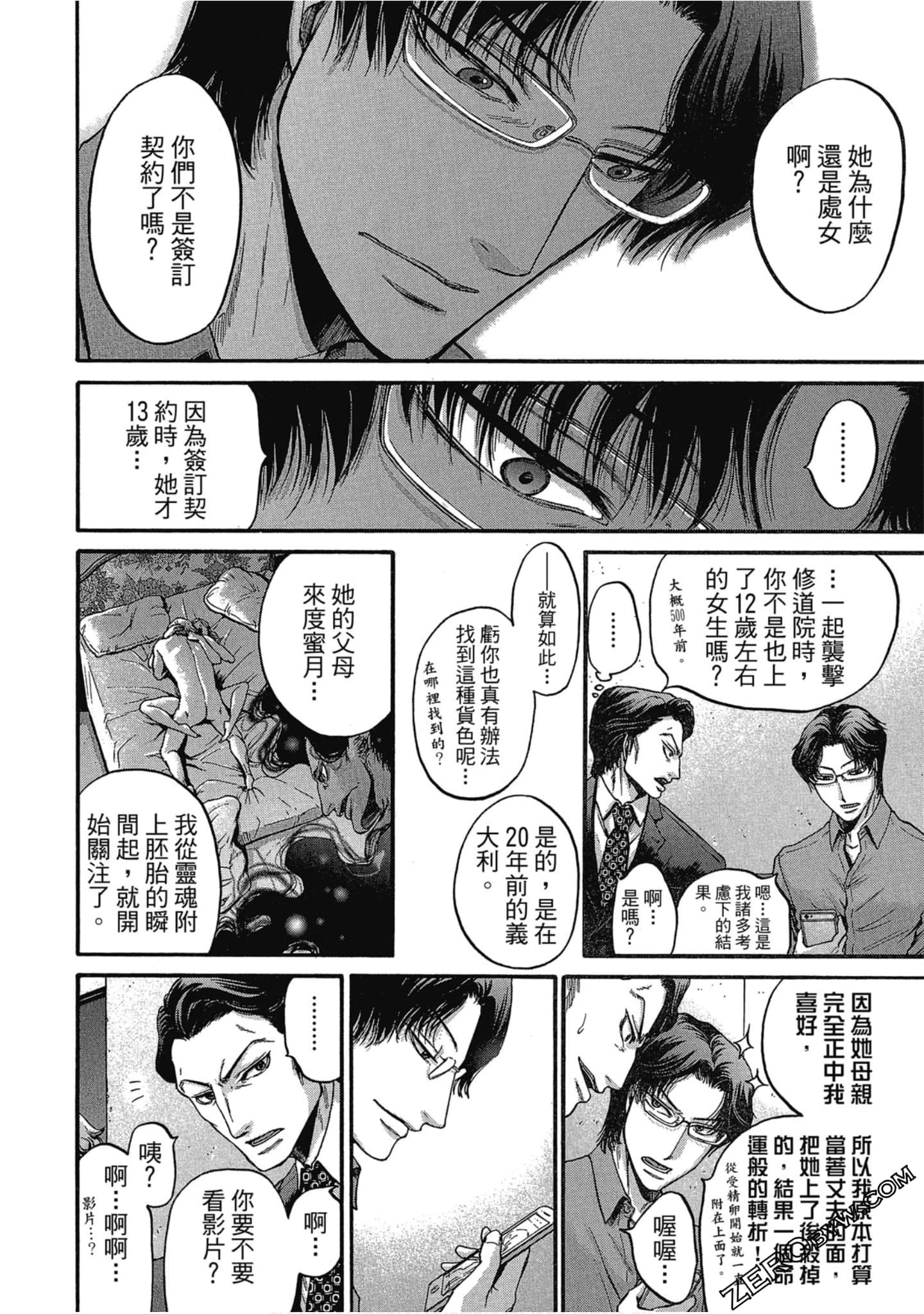 Page 123