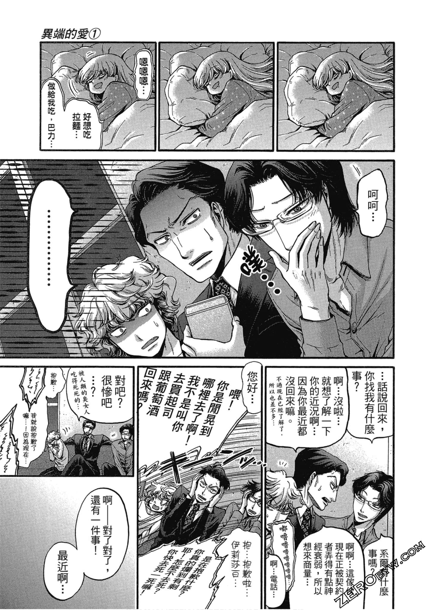 Page 124