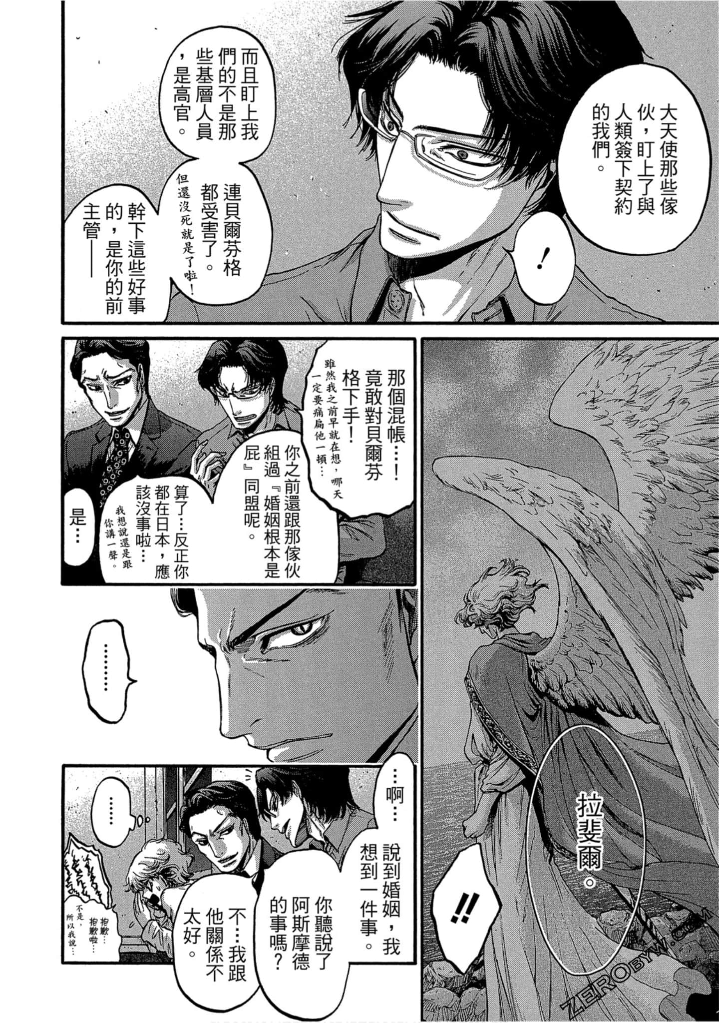 Page 125