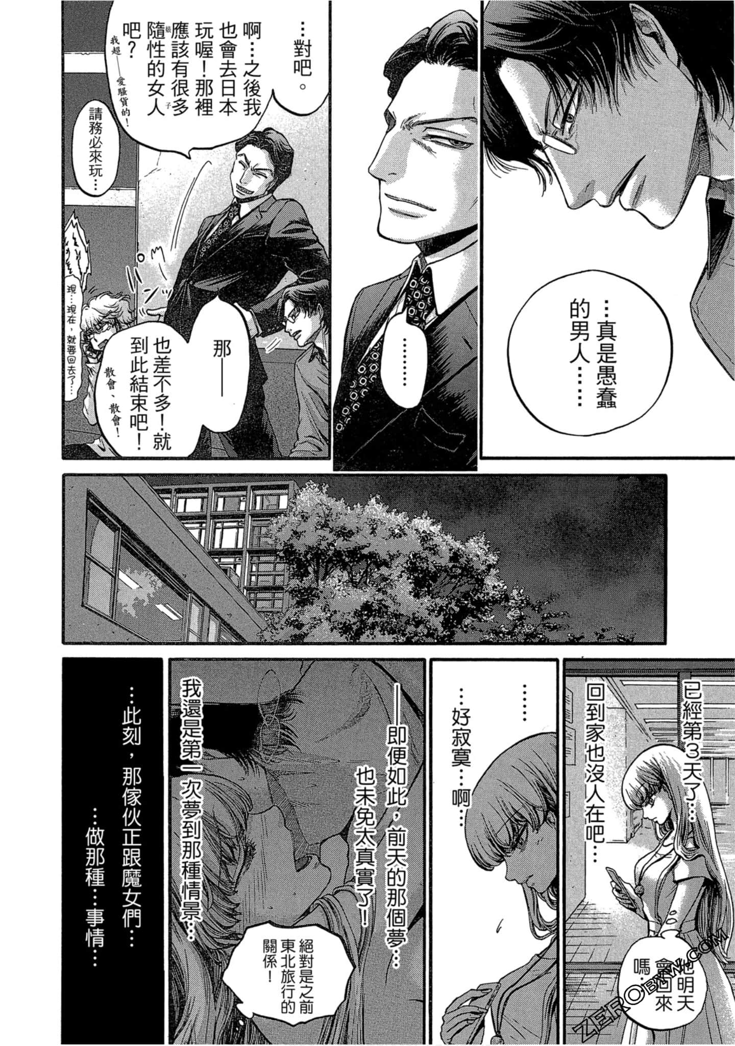 Page 127