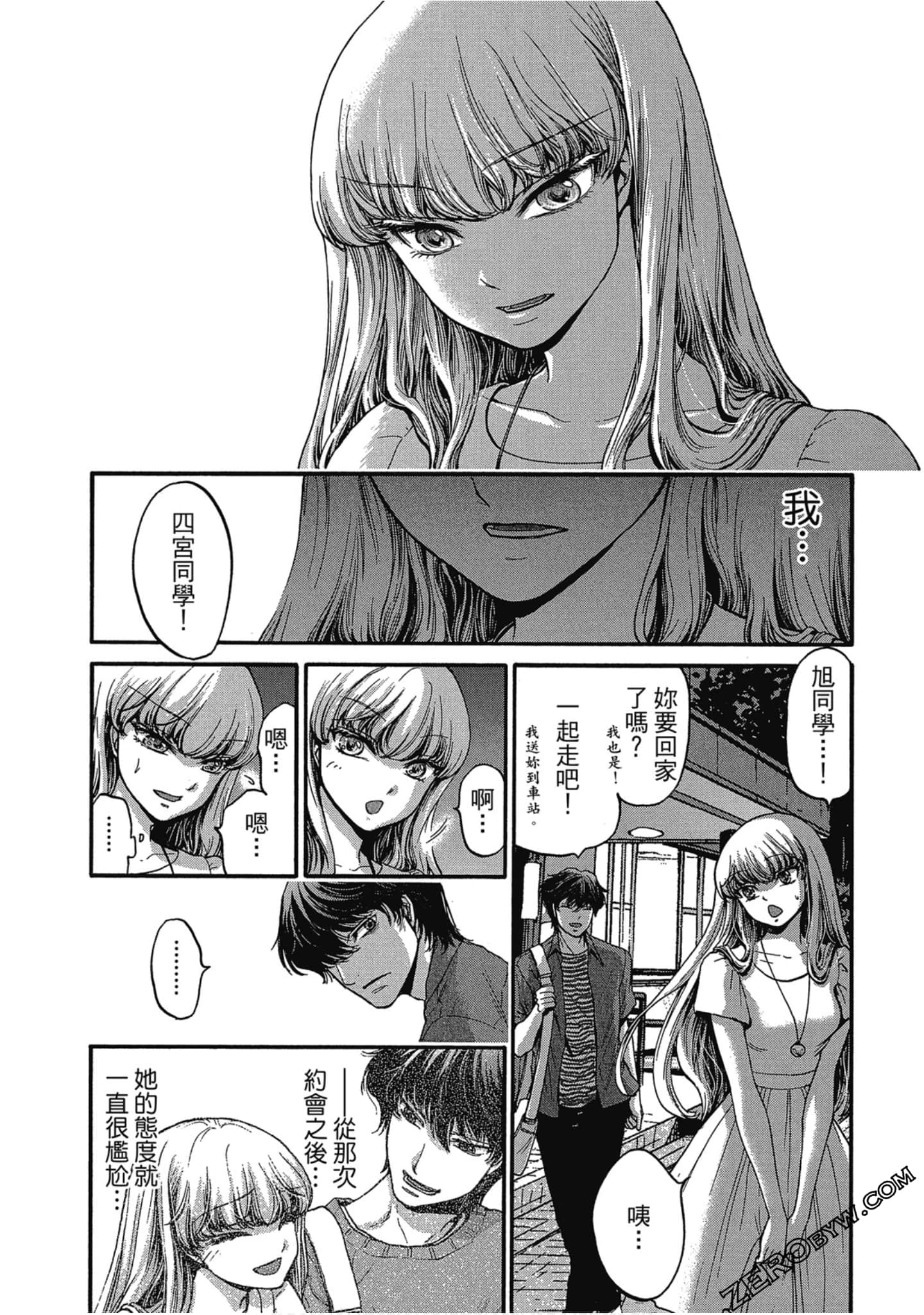 Page 128