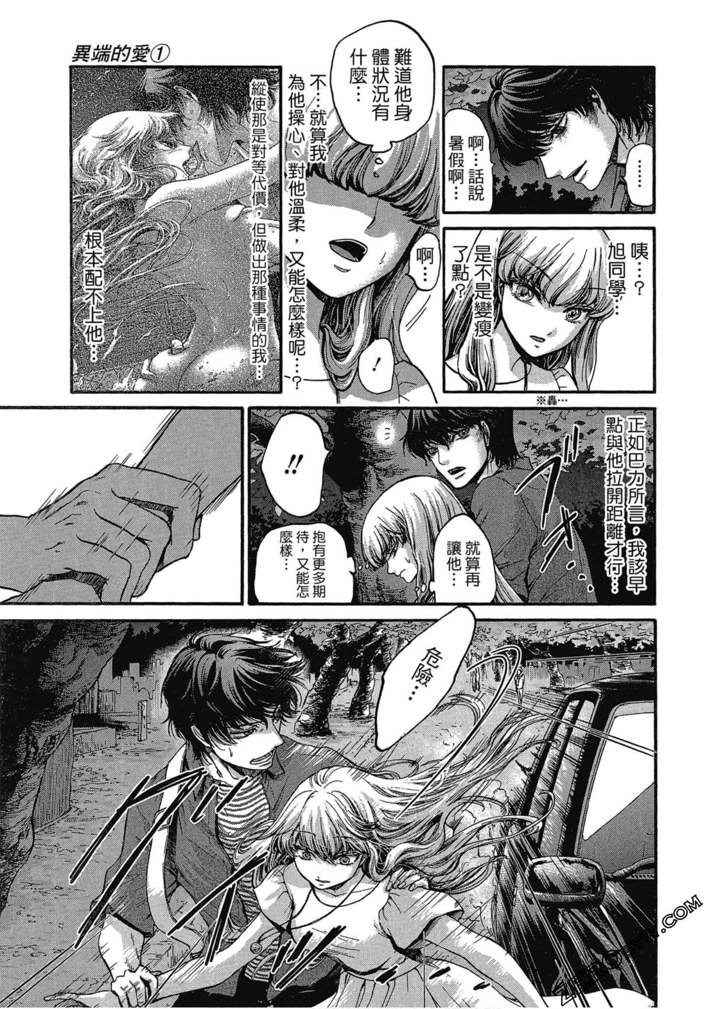 Page 130