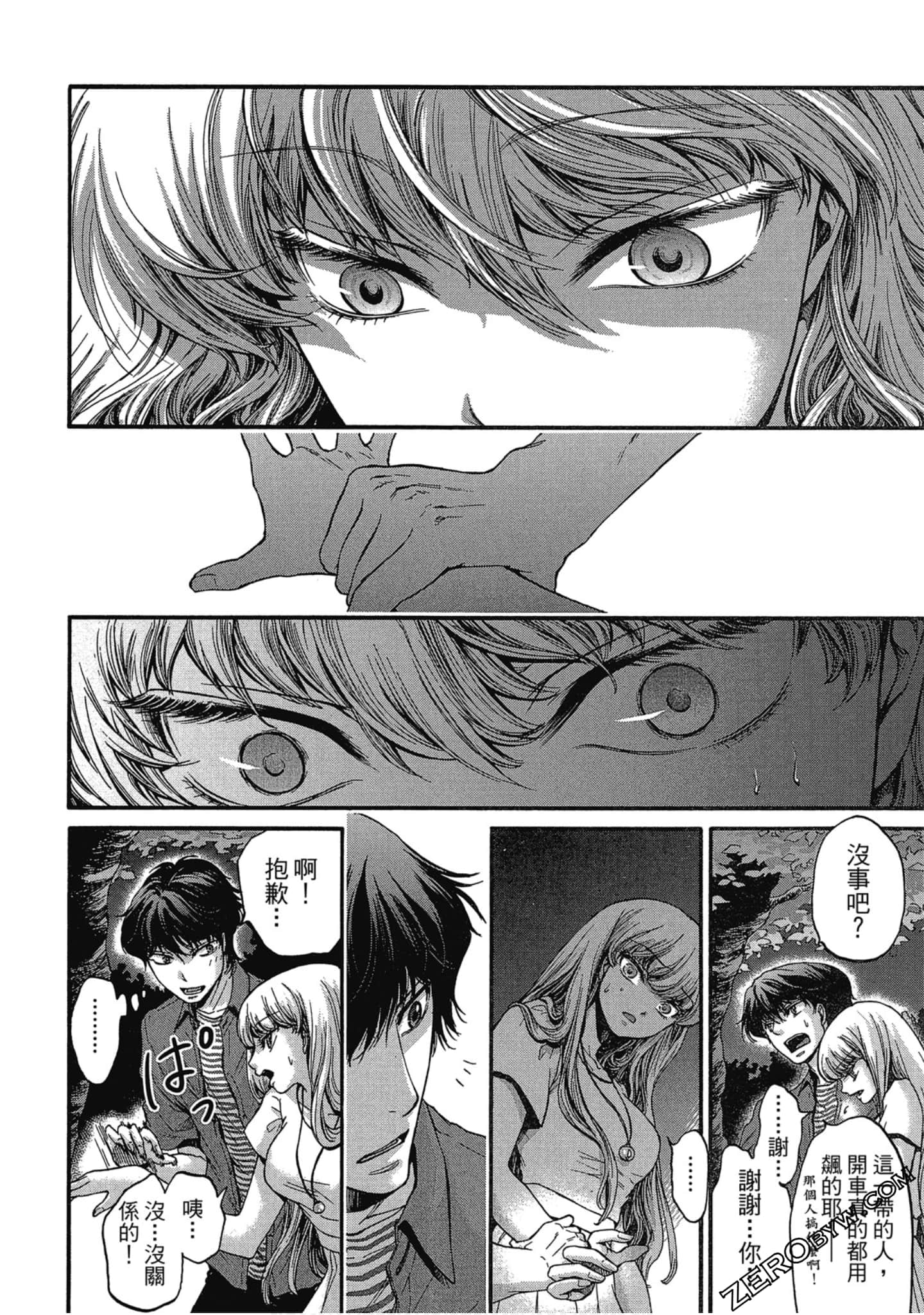 Page 131