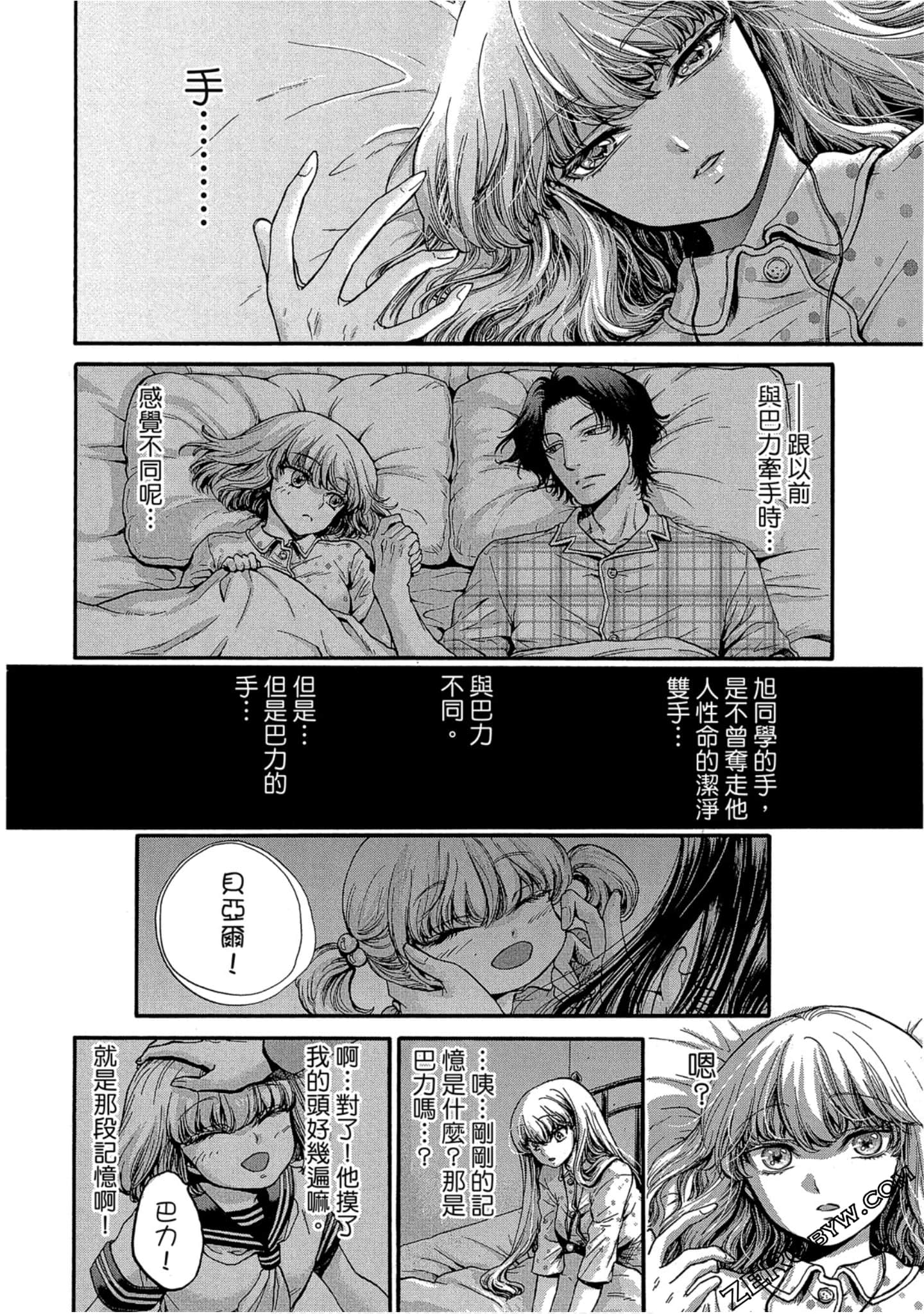 Page 133