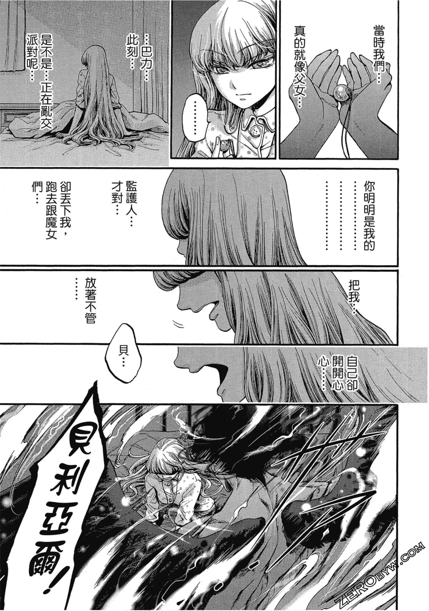 Page 134
