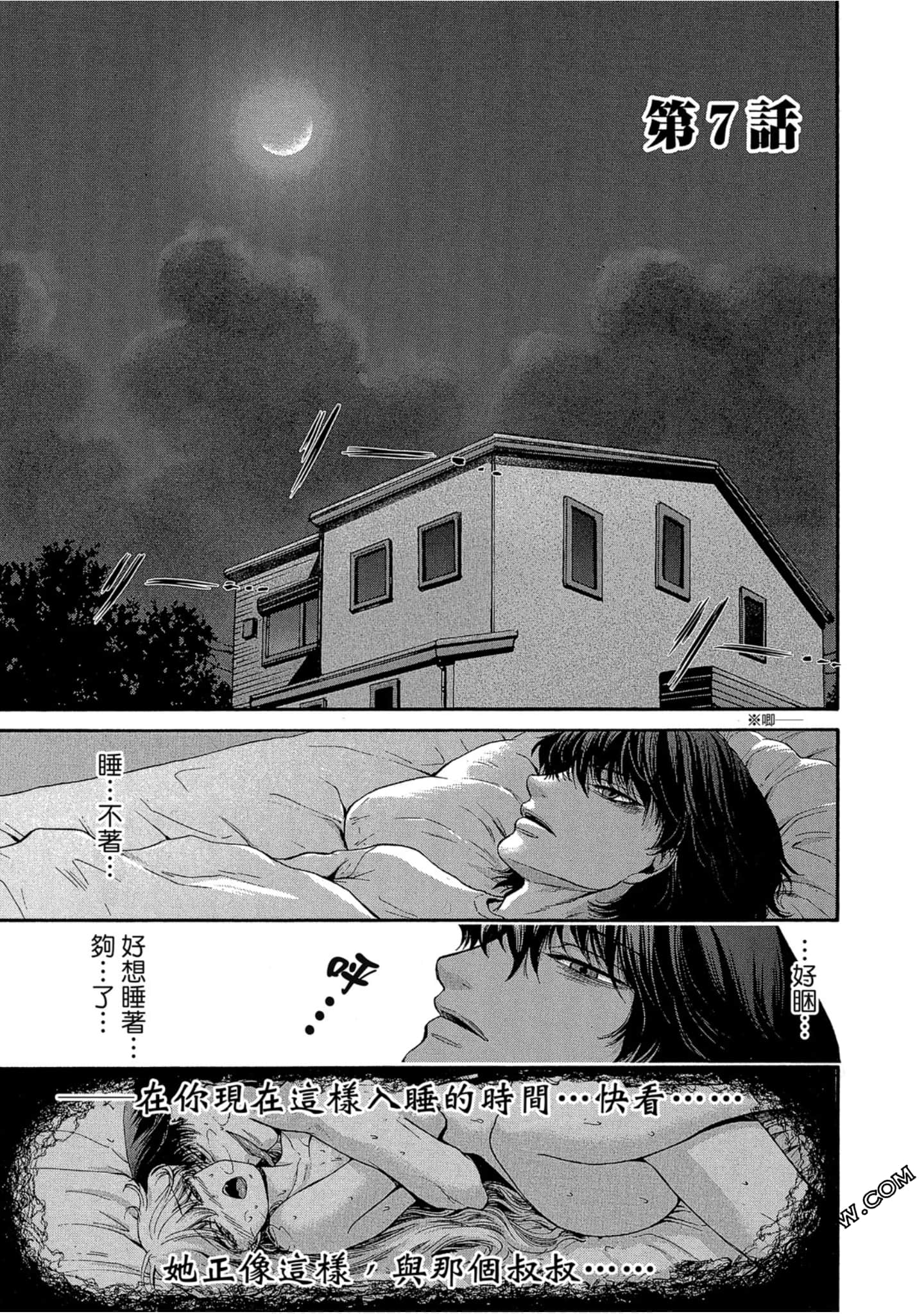 Page 140