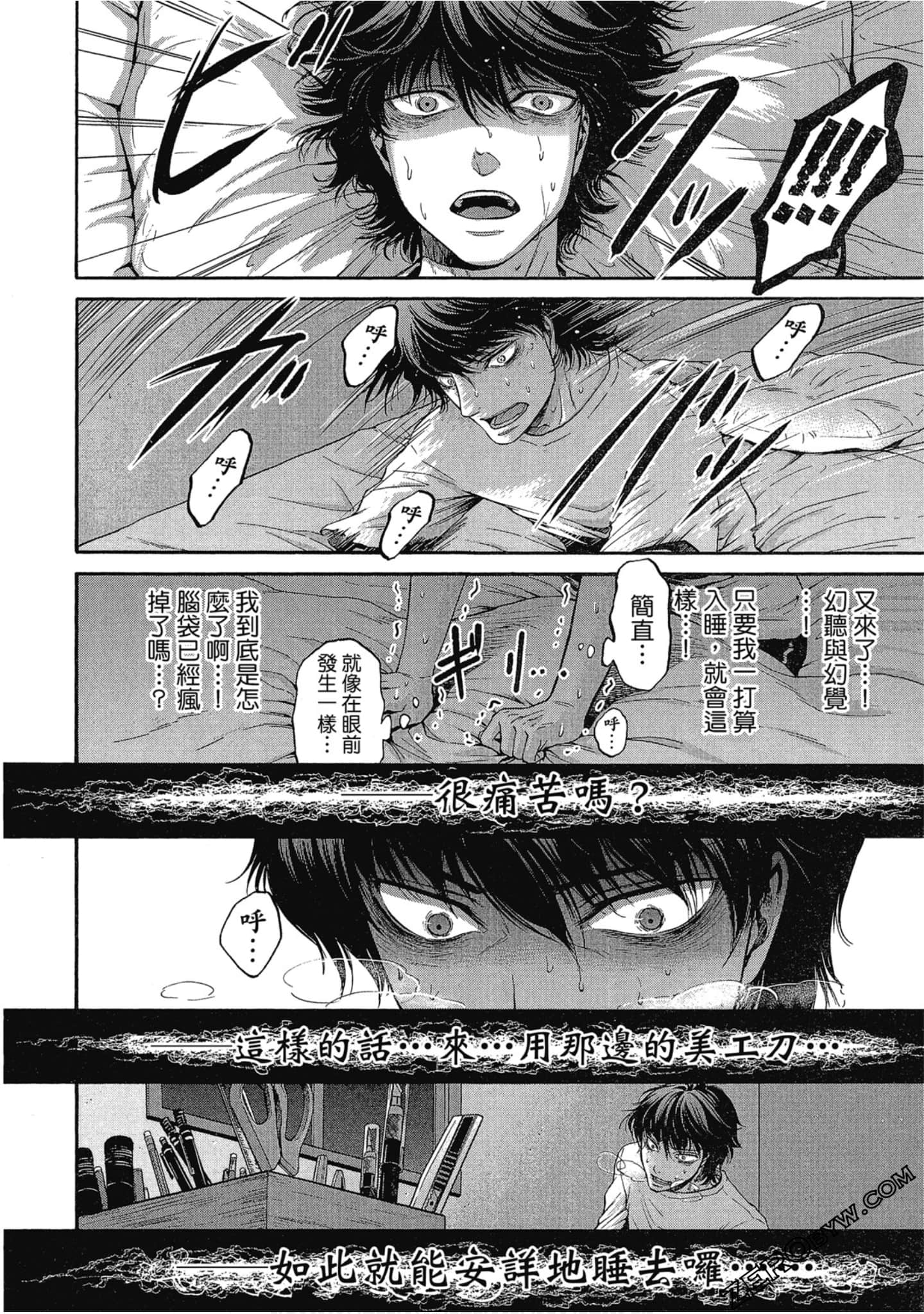 Page 141