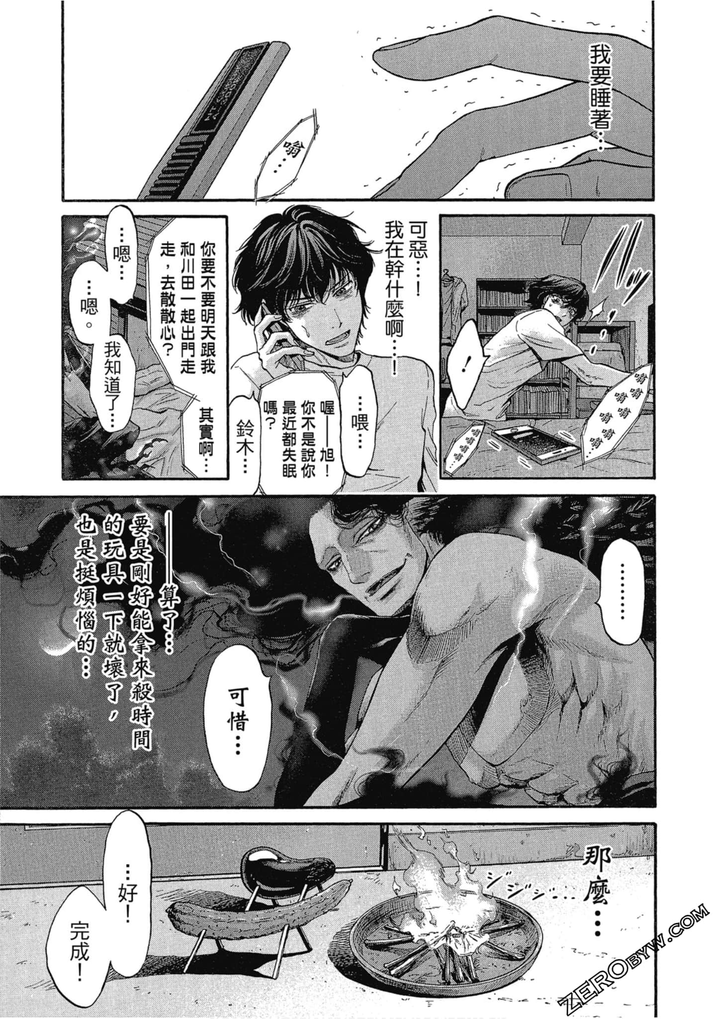 Page 142