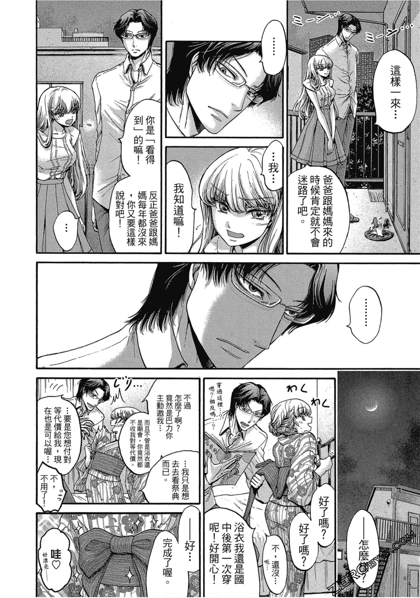 Page 143