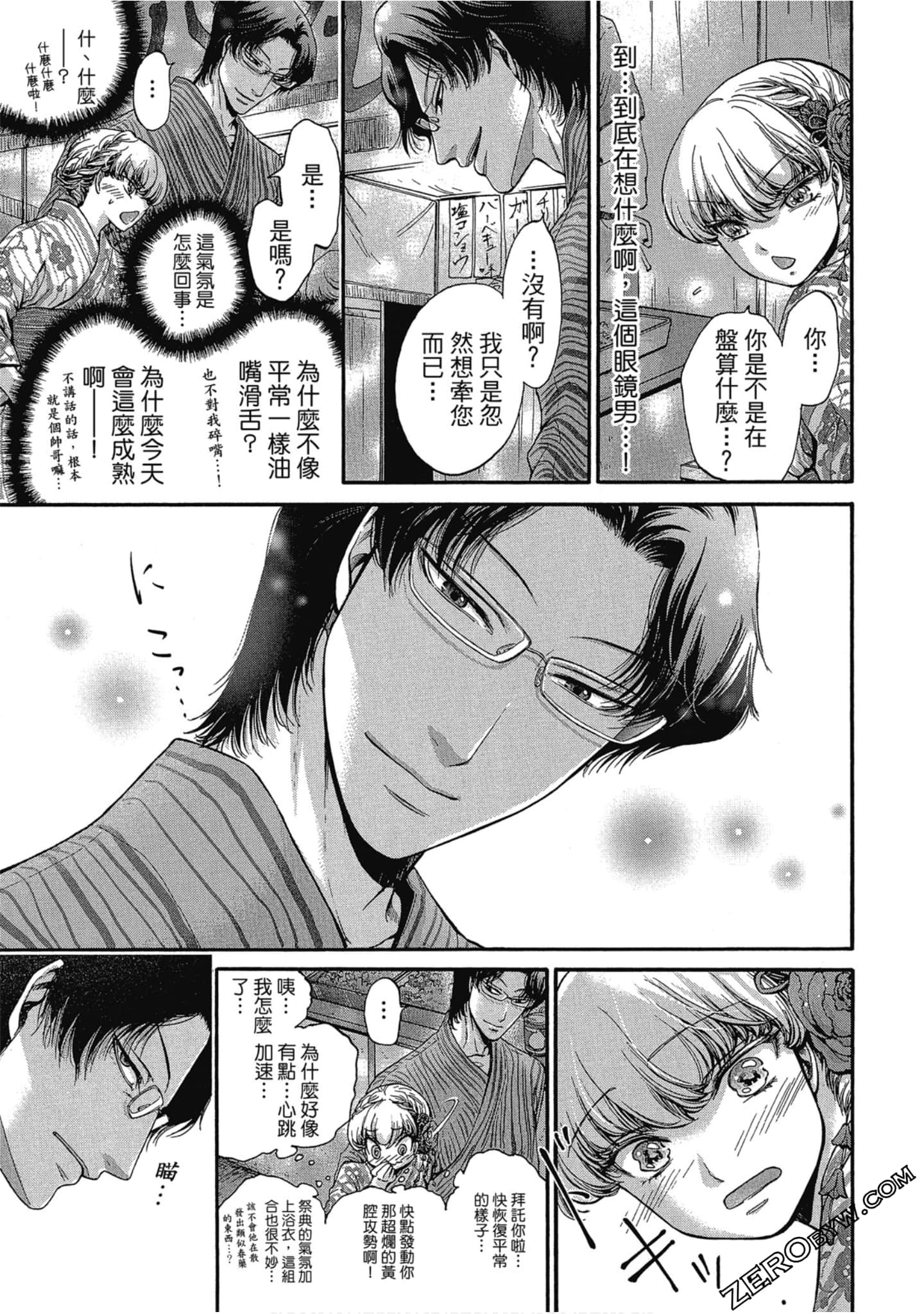 Page 146
