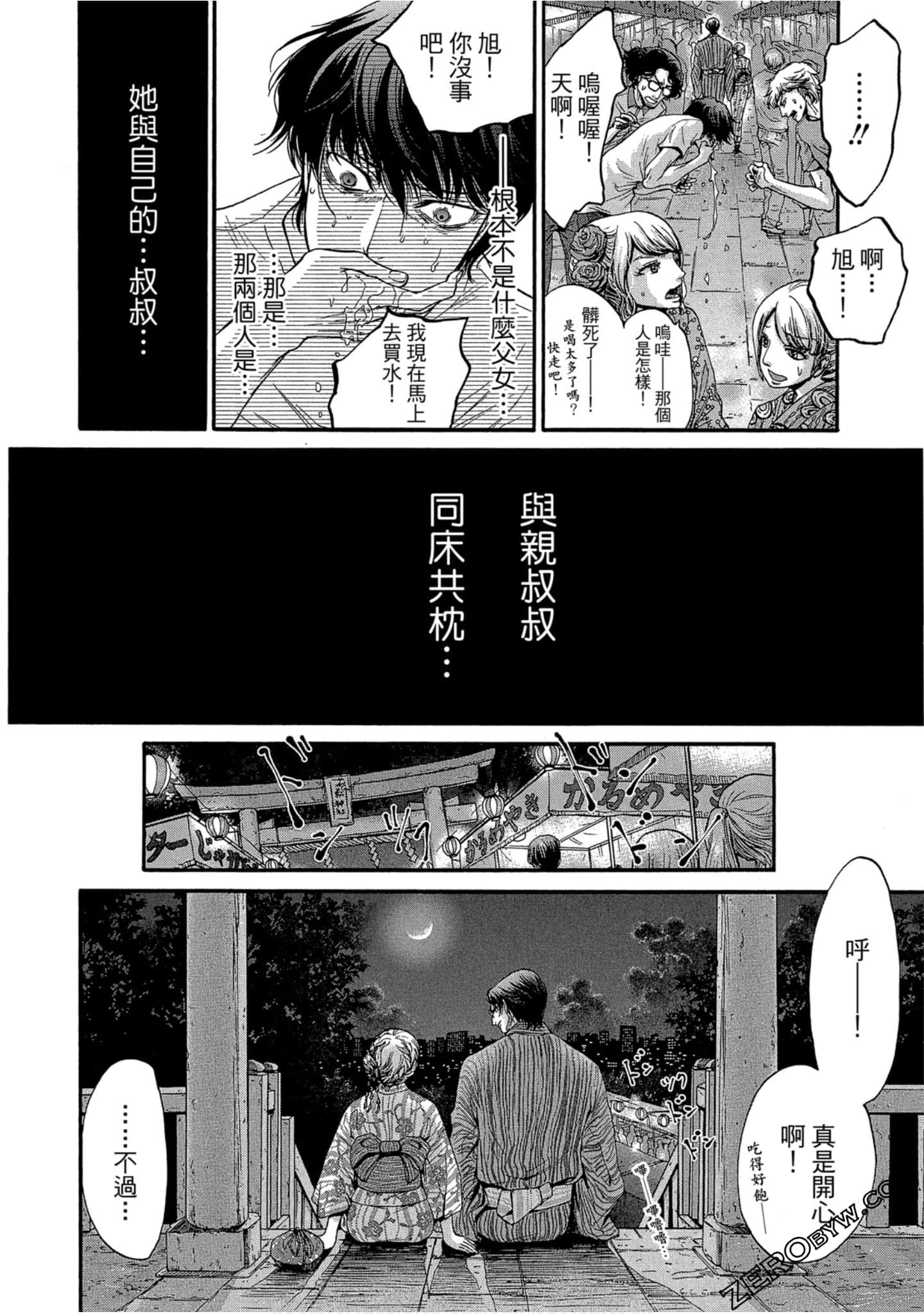 Page 149