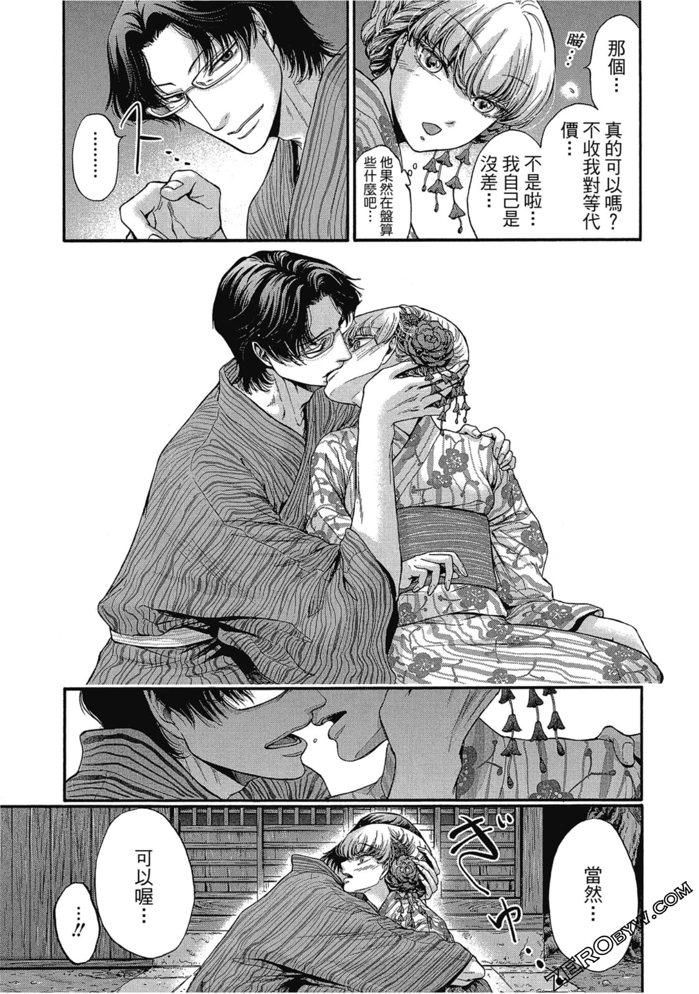 Page 150