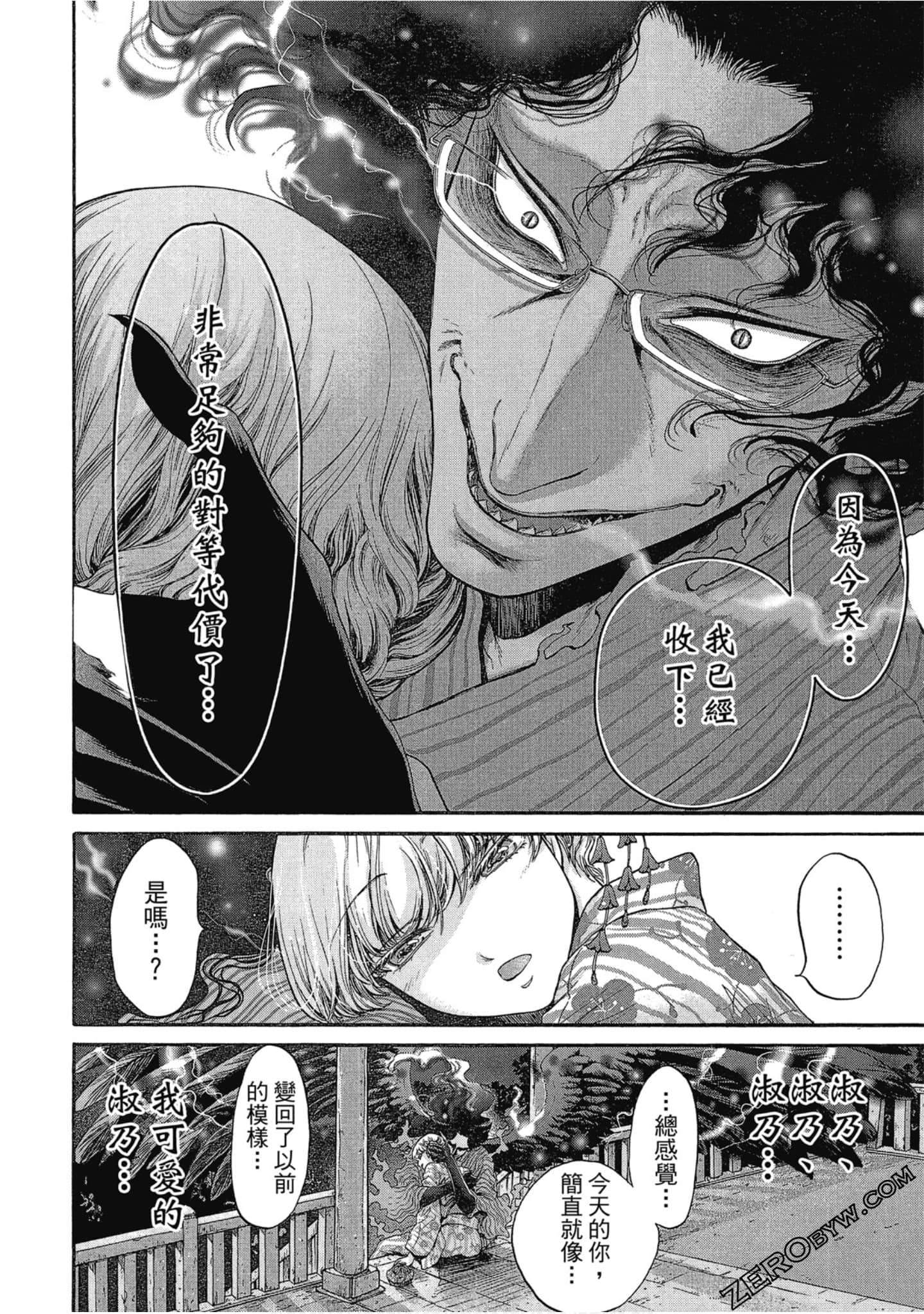 Page 151