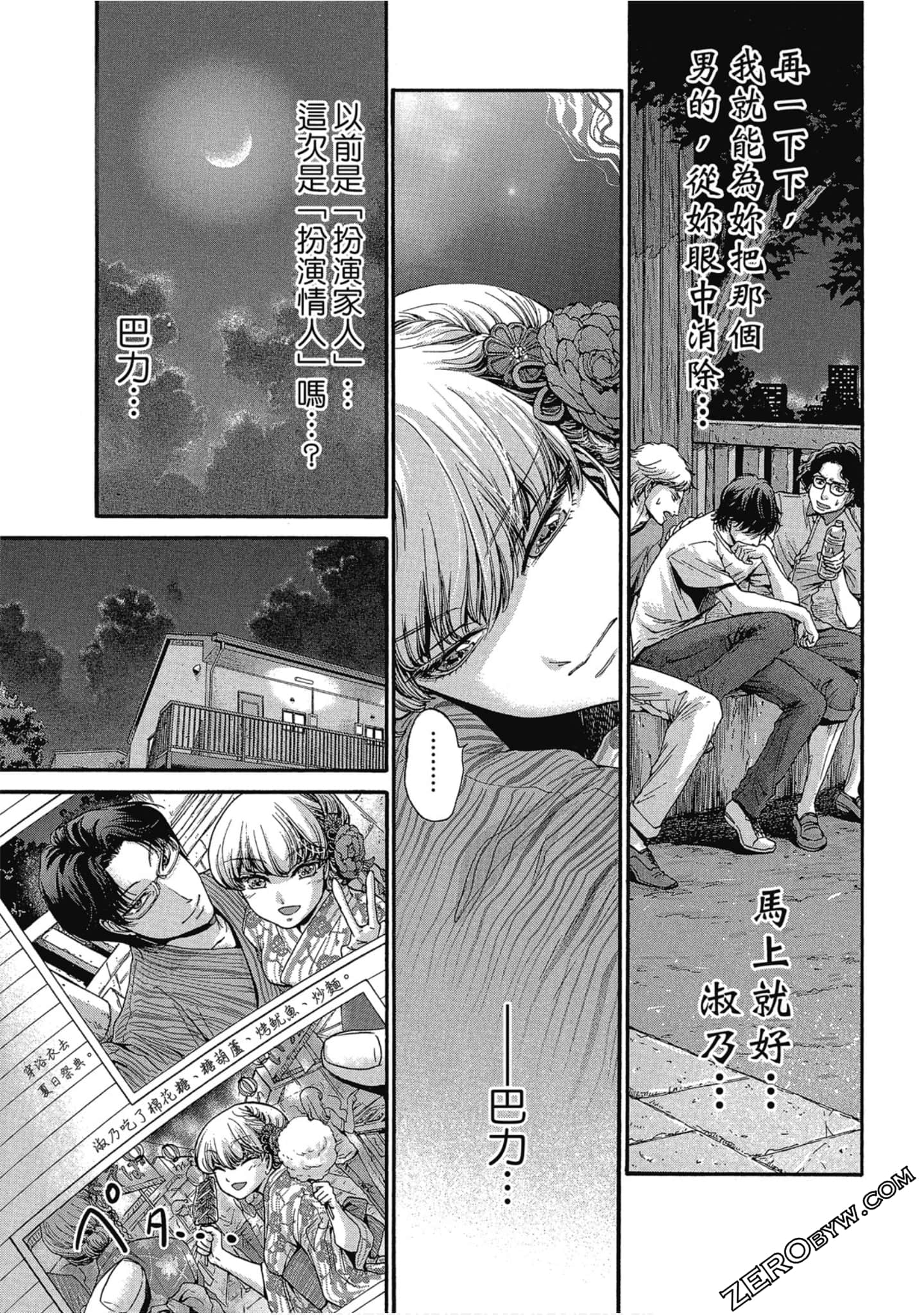 Page 152