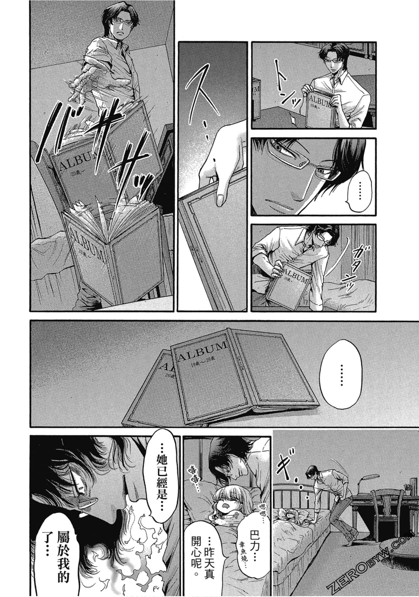 Page 153