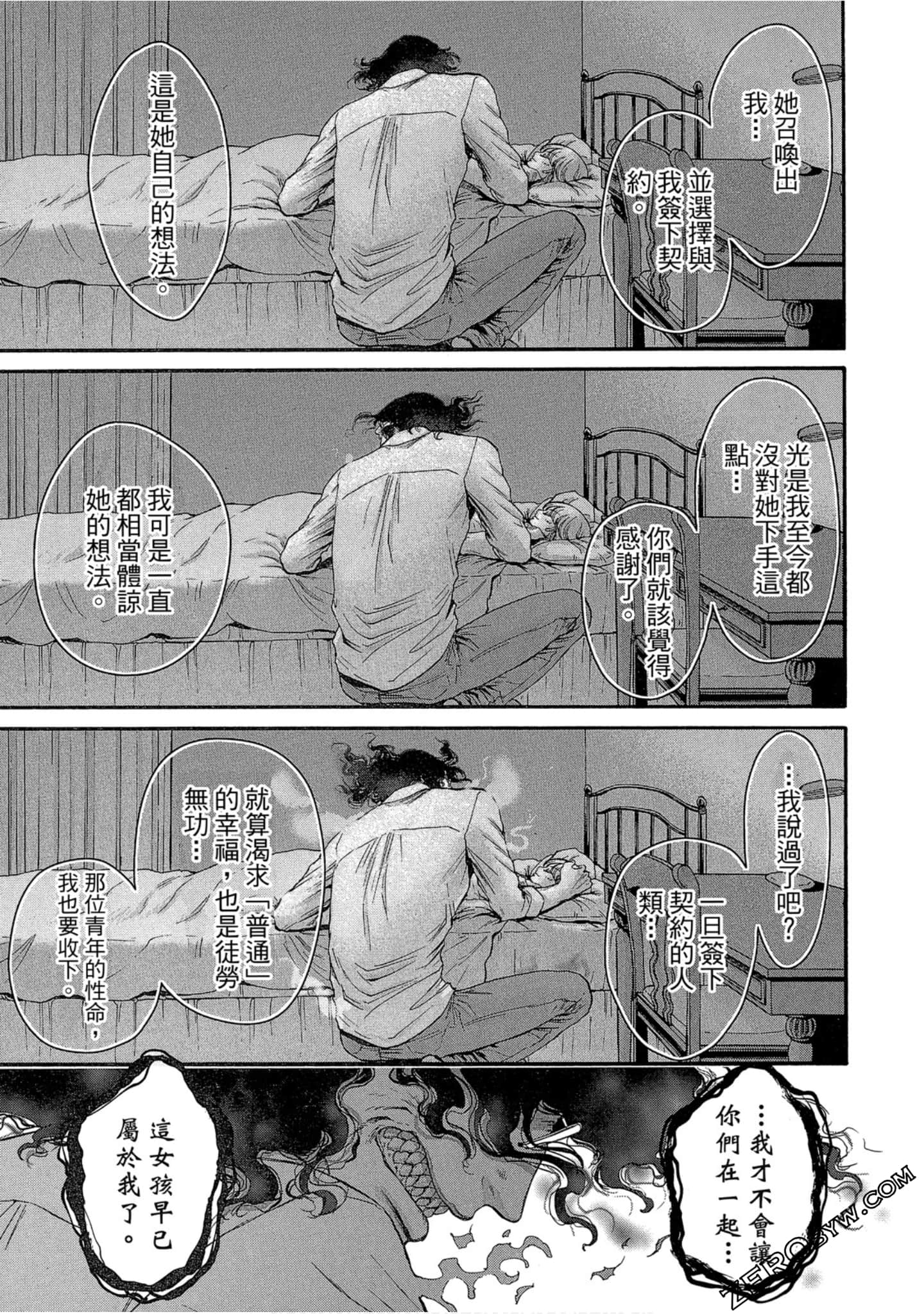 Page 154
