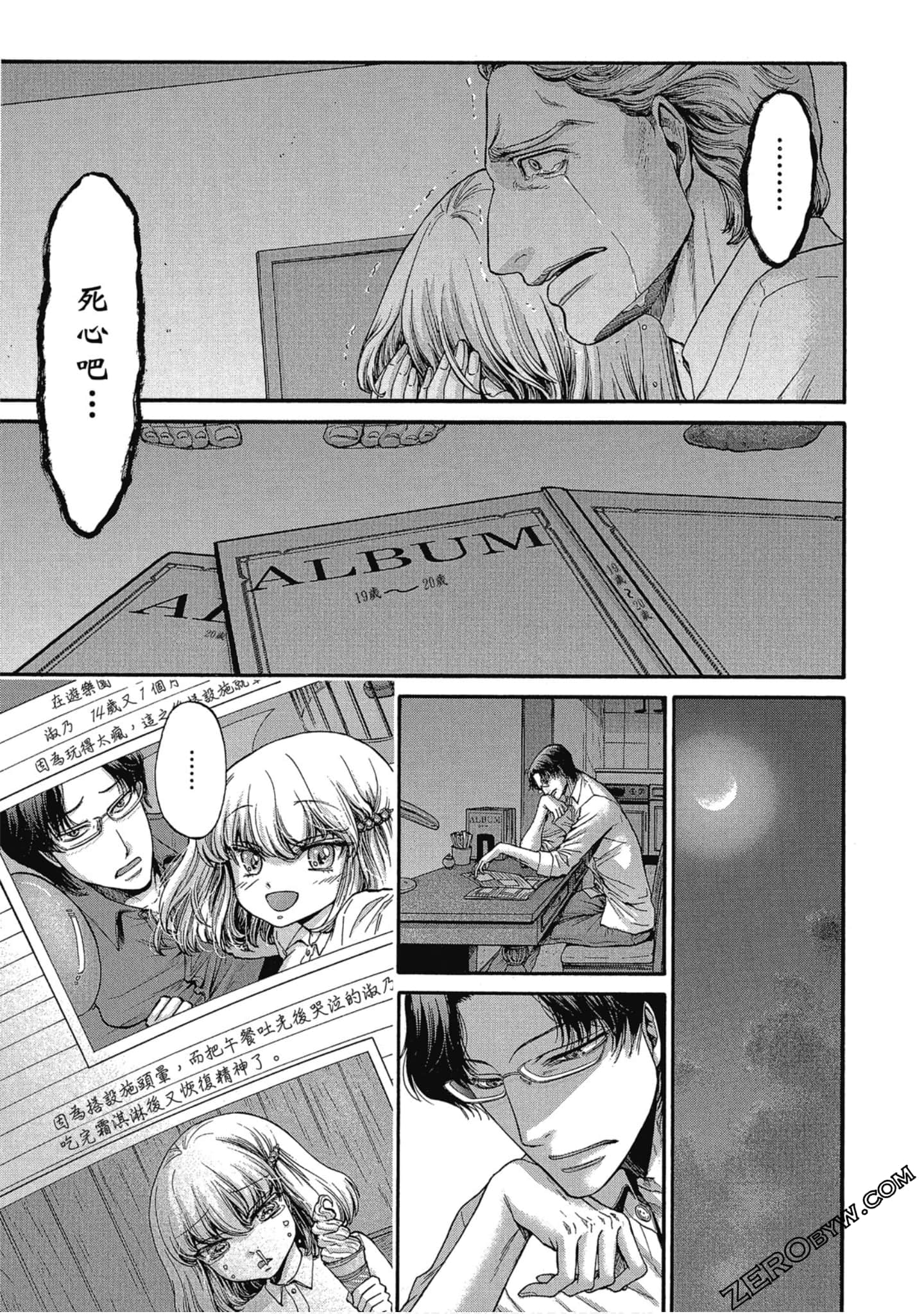 Page 156
