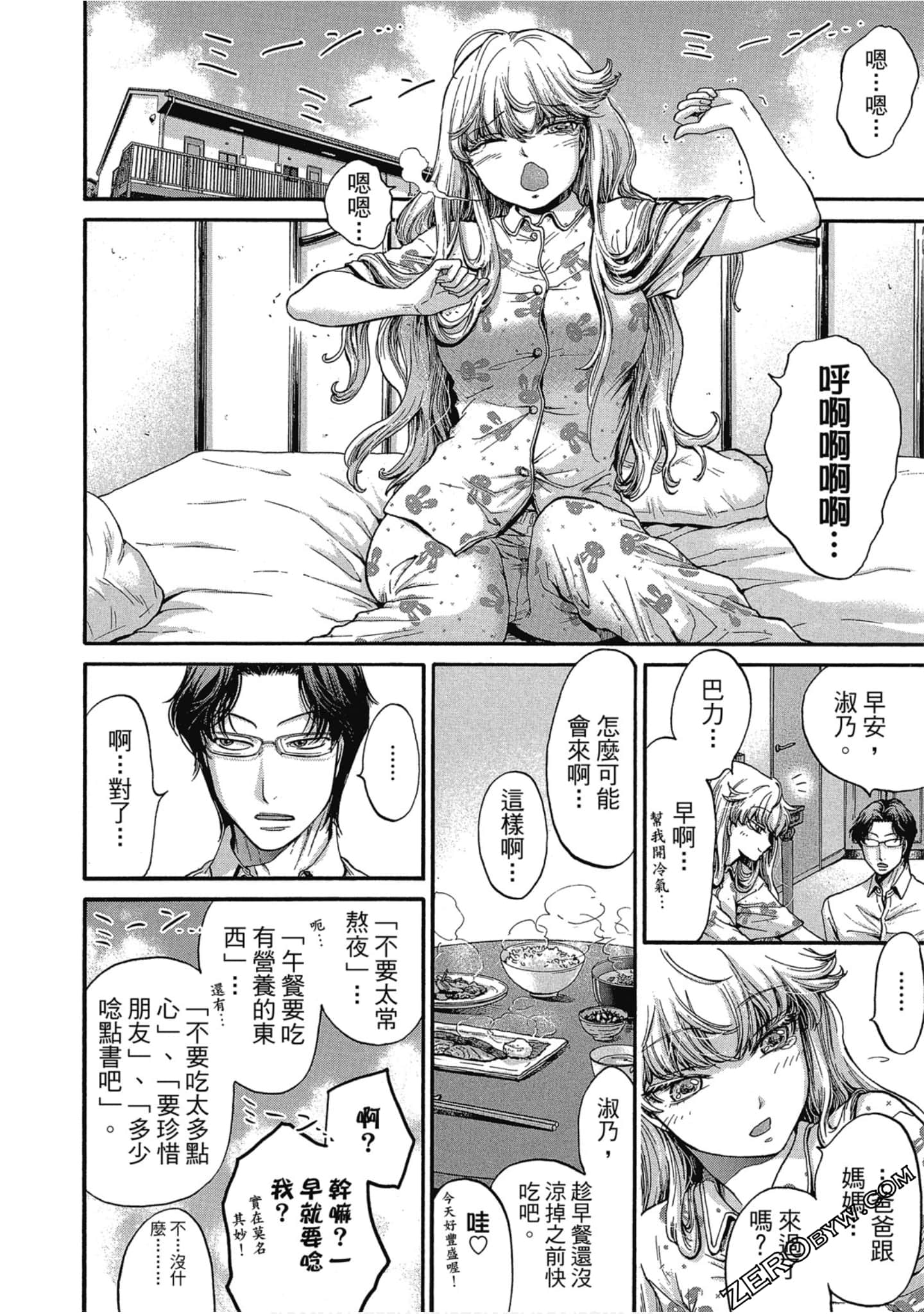 Page 159