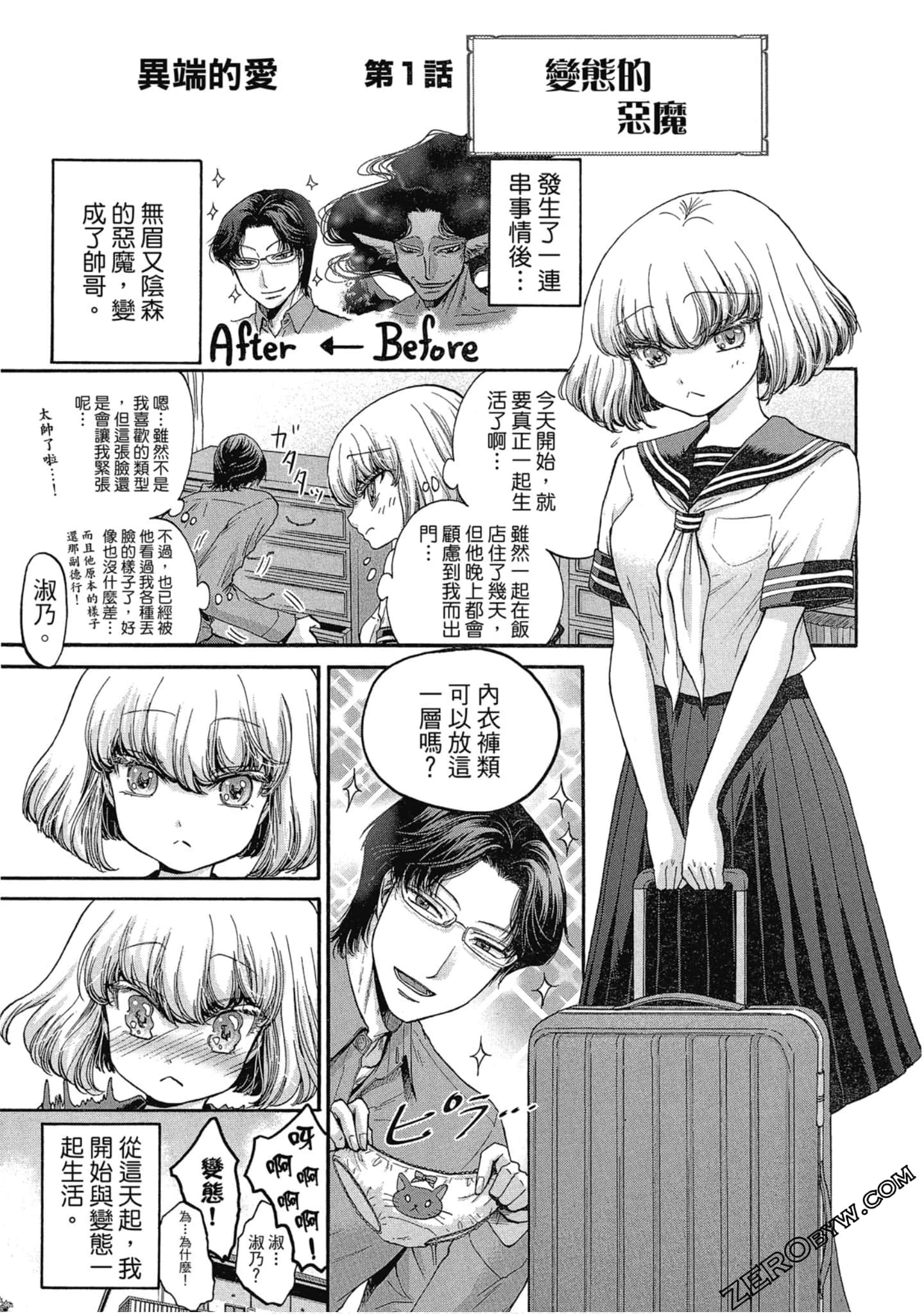 Page 160