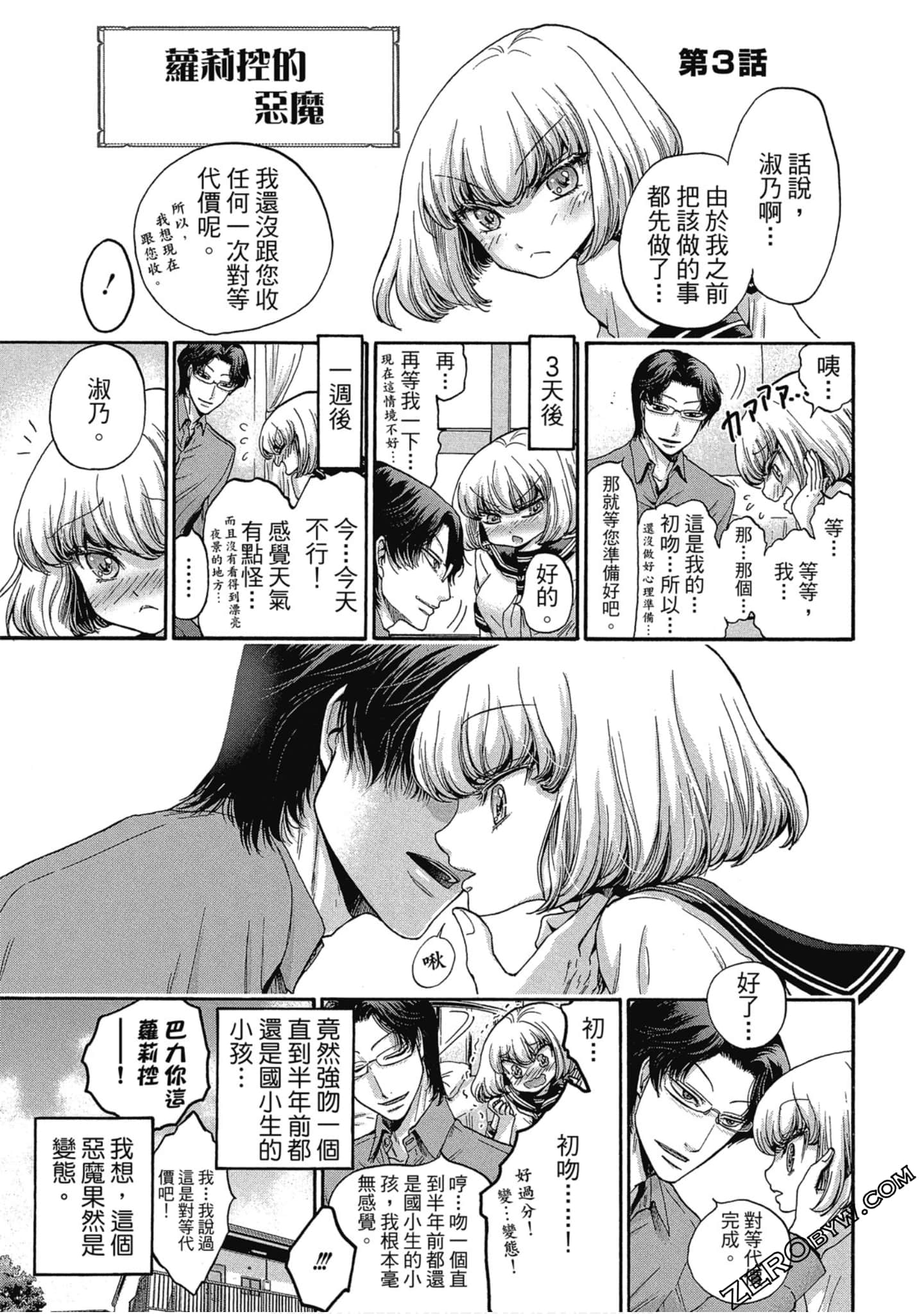 Page 162