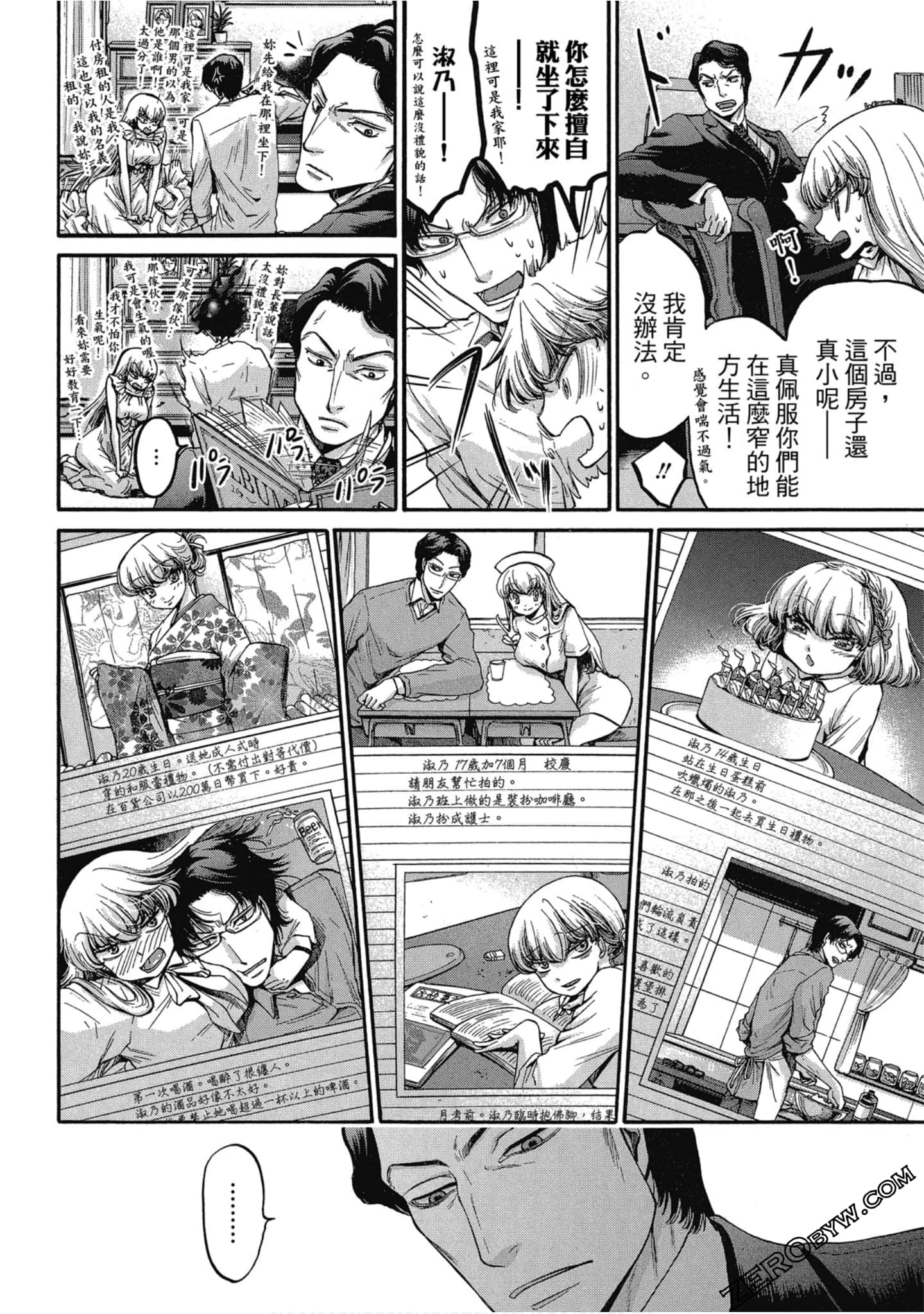 Page 31