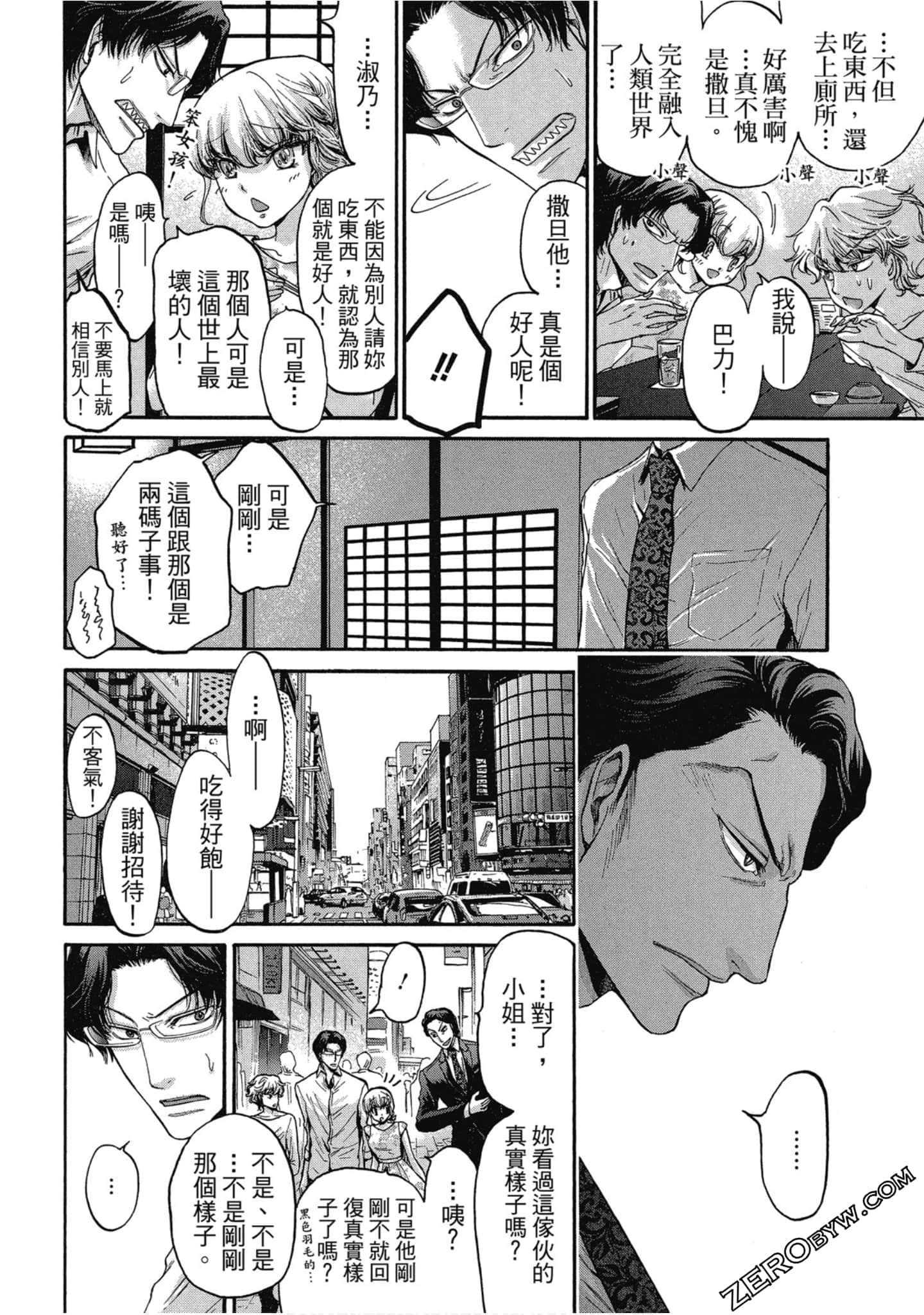 Page 35