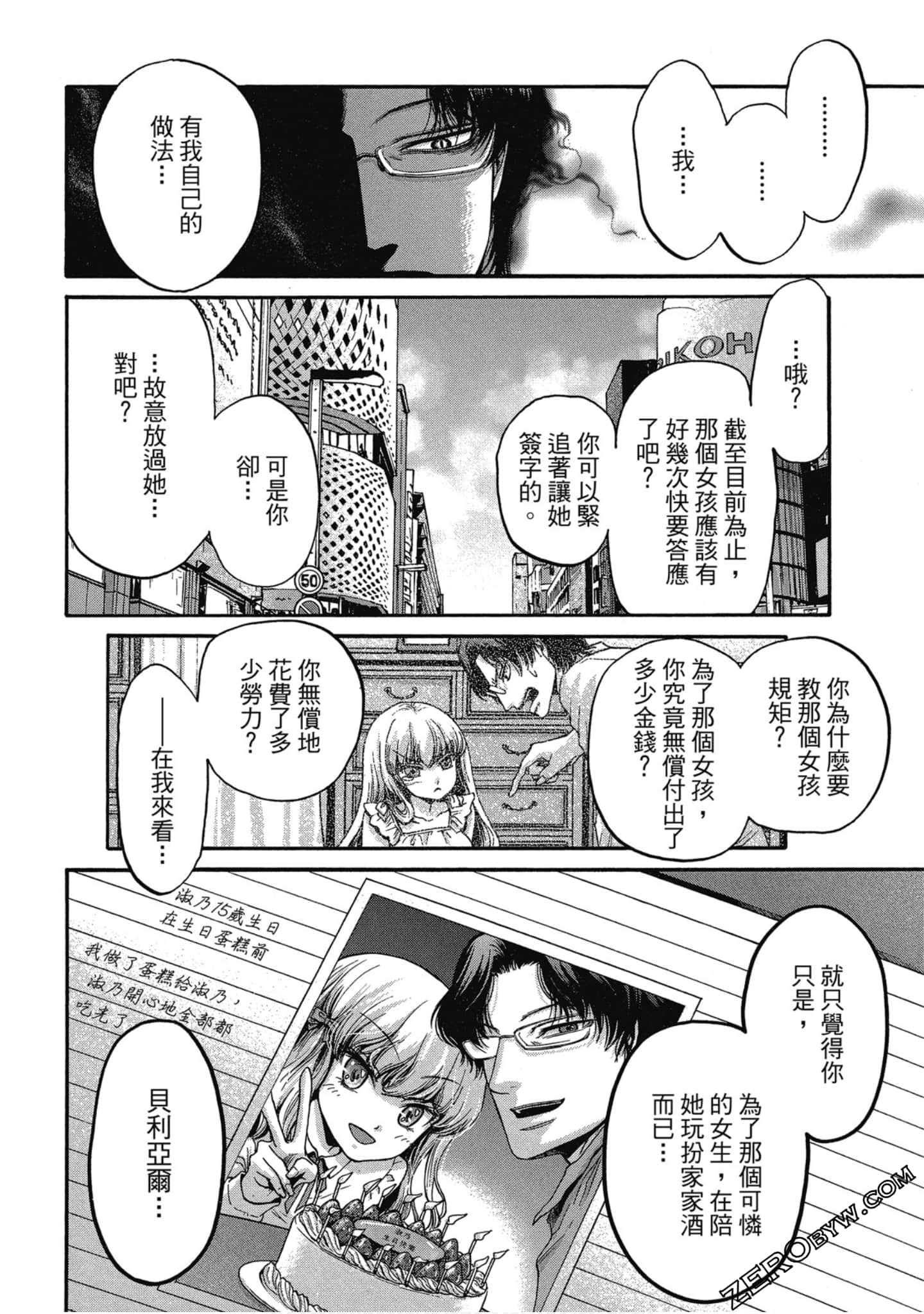 Page 41