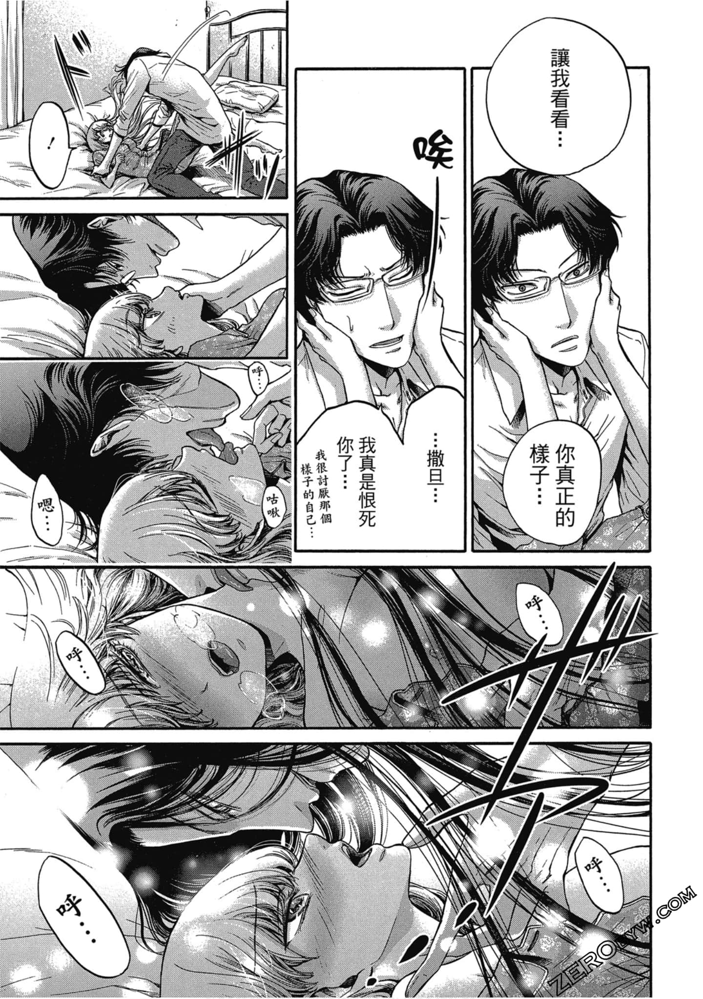 Page 46