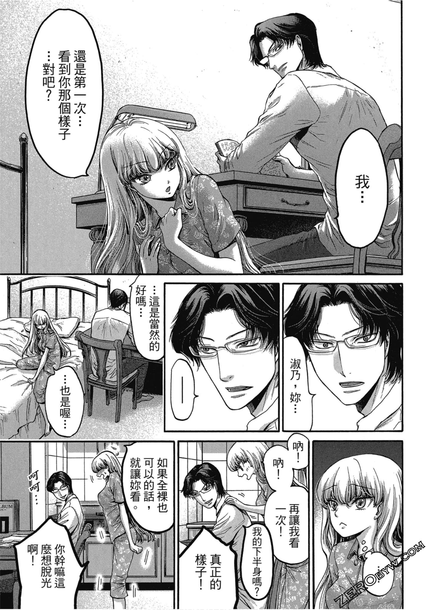 Page 50