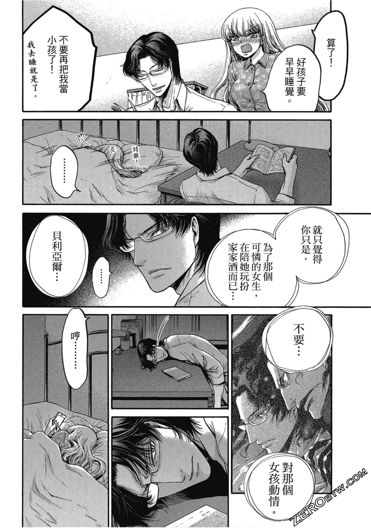 Page 51