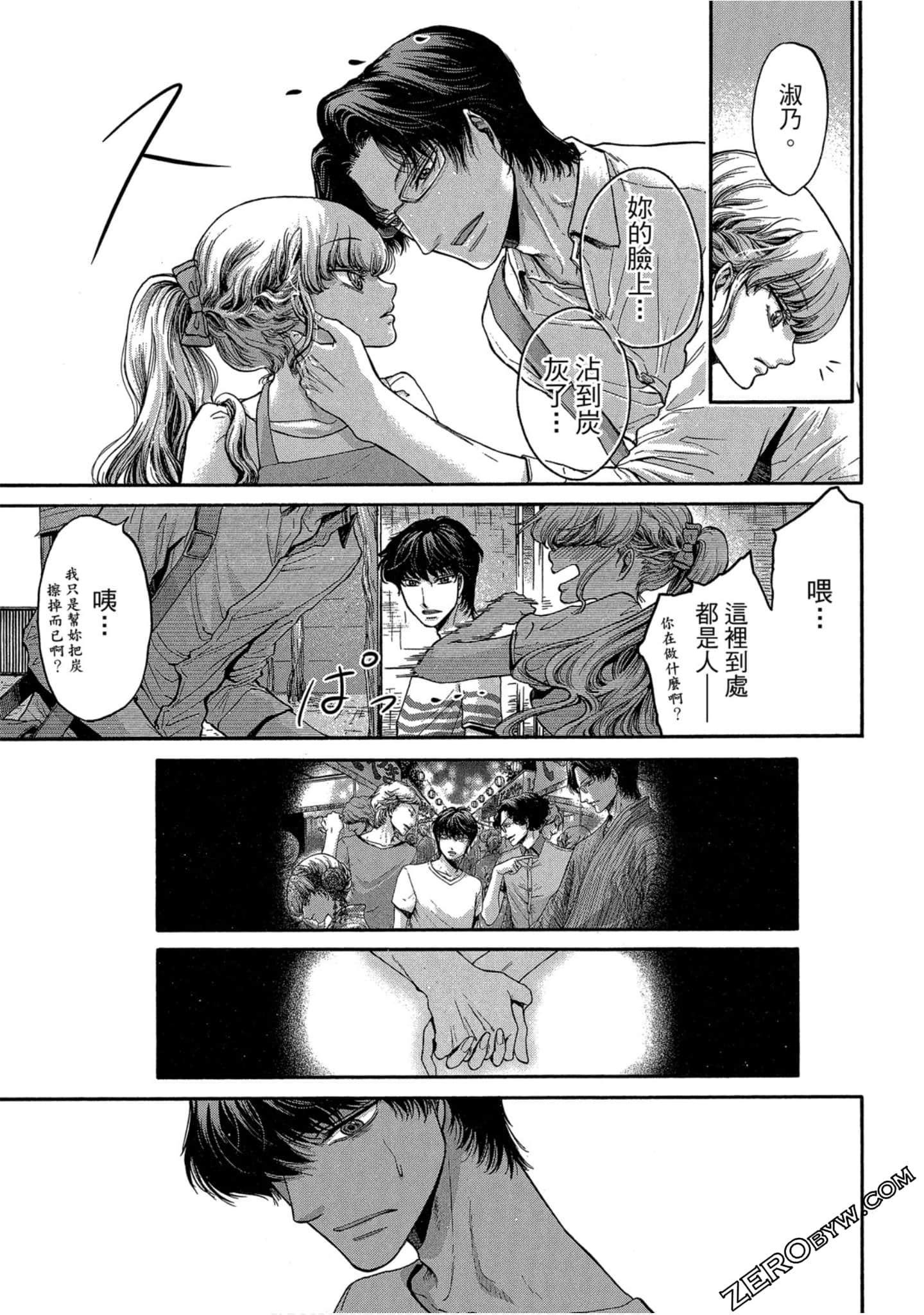 Page 56