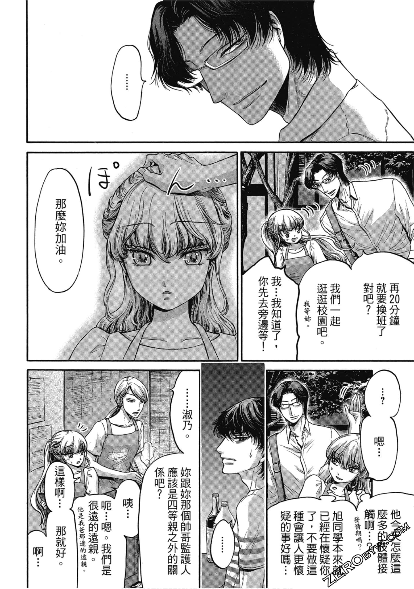 Page 57