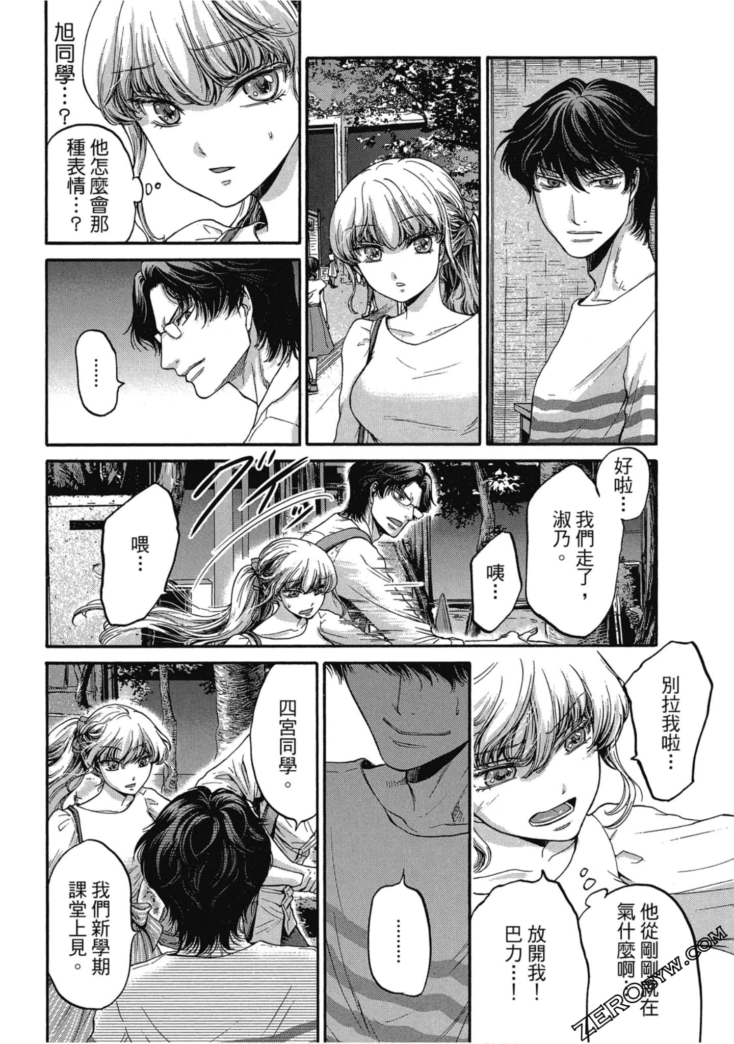 Page 65