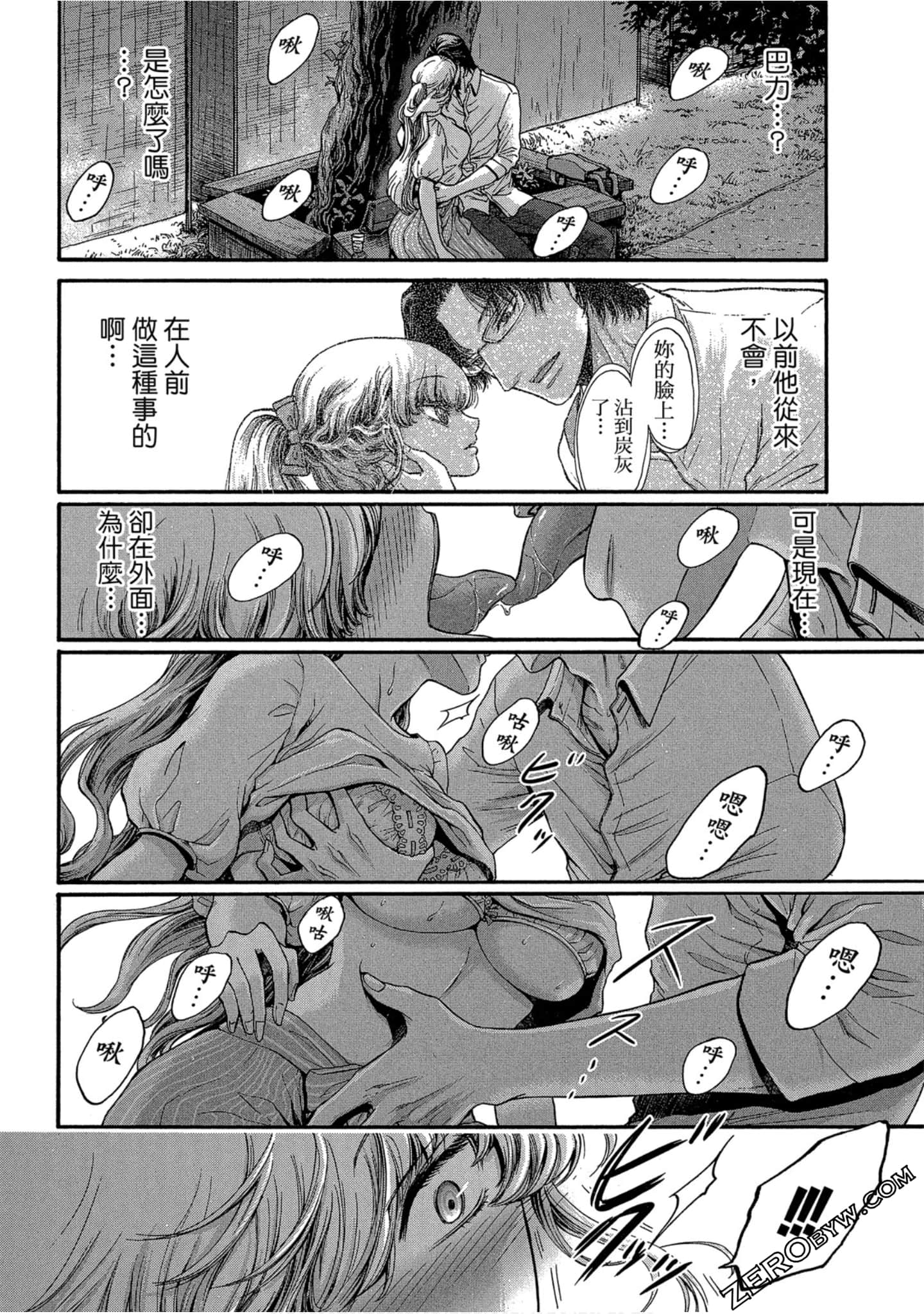 Page 71